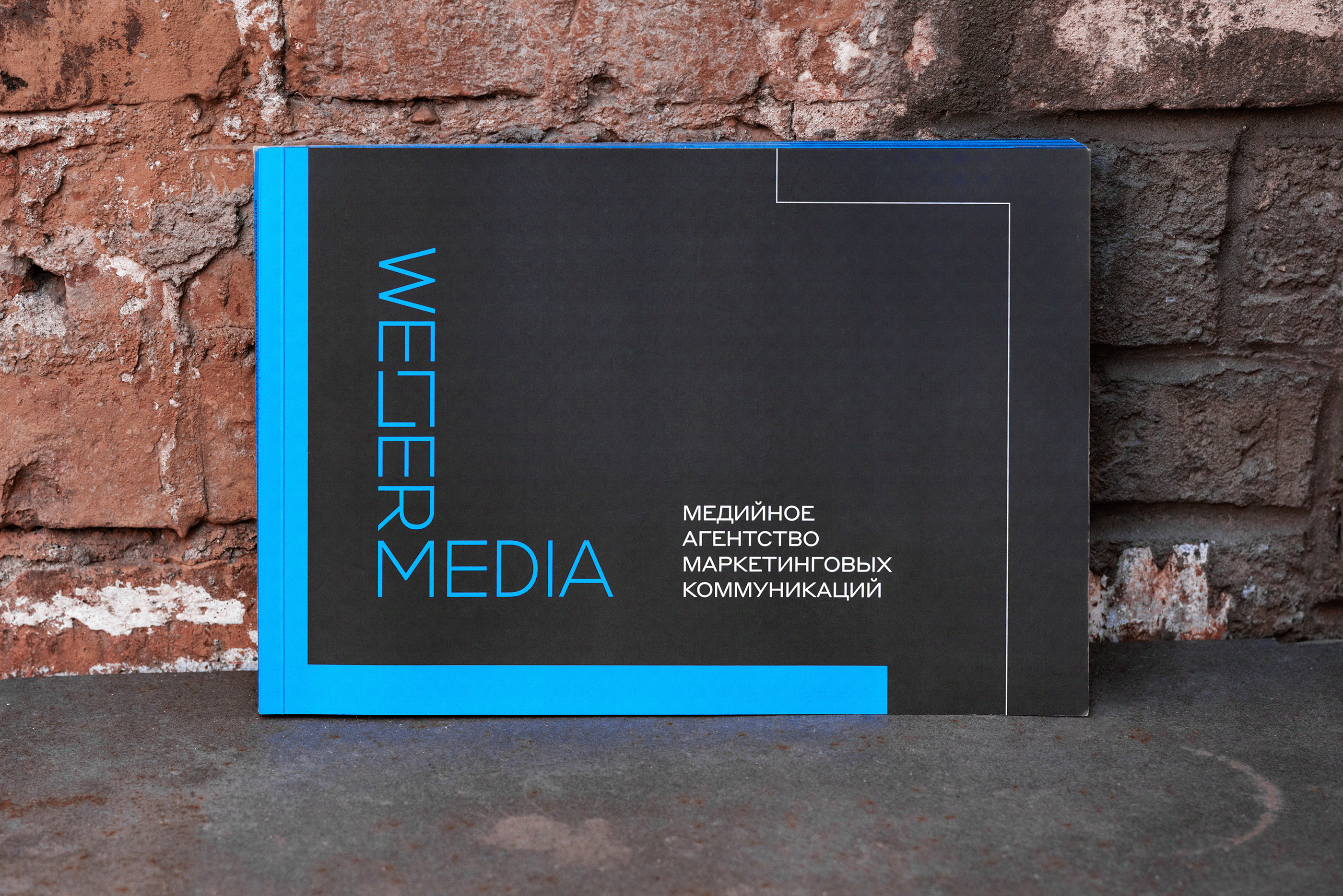 Weller Media — Изображение №13 — Брендинг на Dprofile