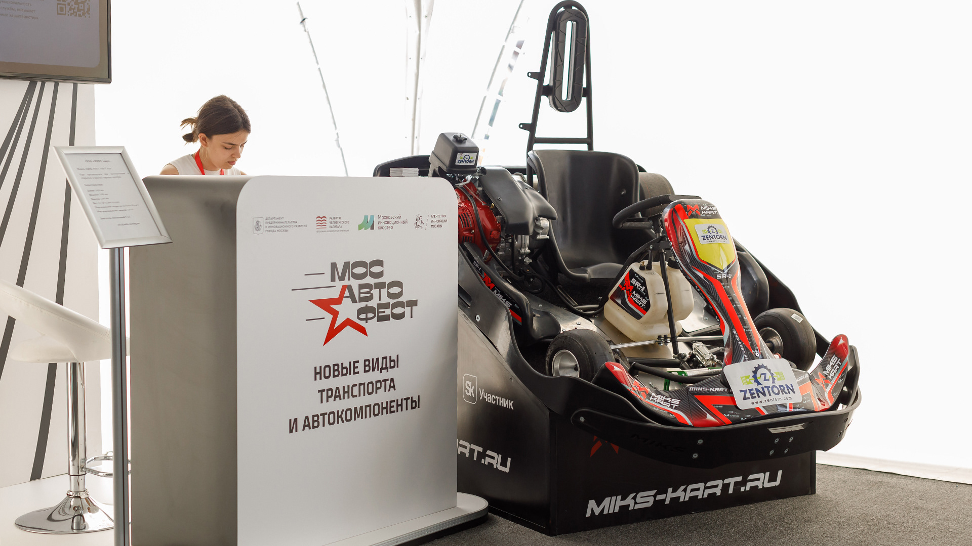 Фирменный стиль для «МосАвтоФеста» — Изображение №7 — Брендинг на Dprofile