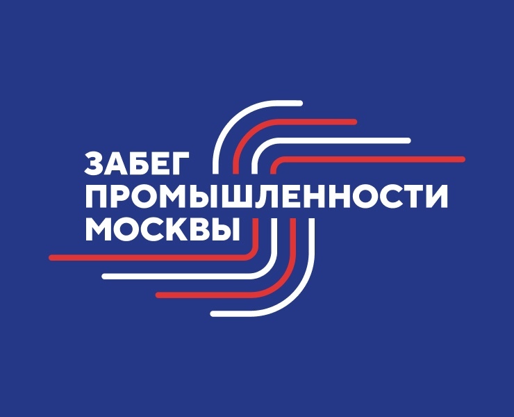 Забег промышленности Москвы на Dprofile