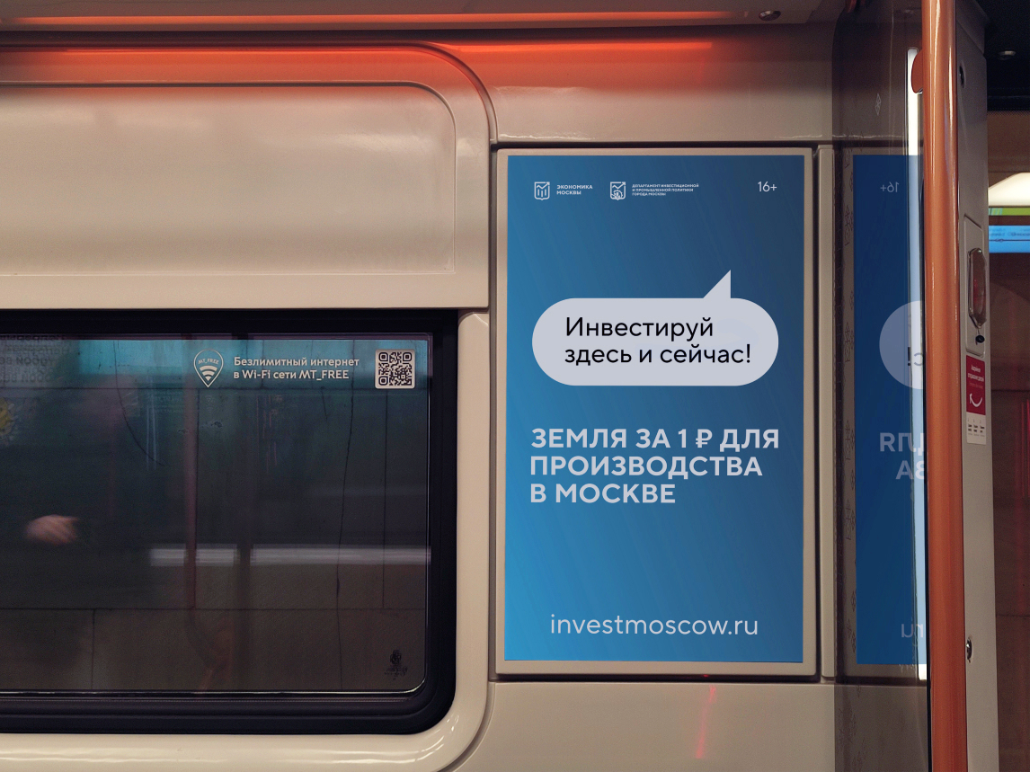 Визуальные коммуникации ДИиПП — Изображение №8 — Брендинг на Dprofile