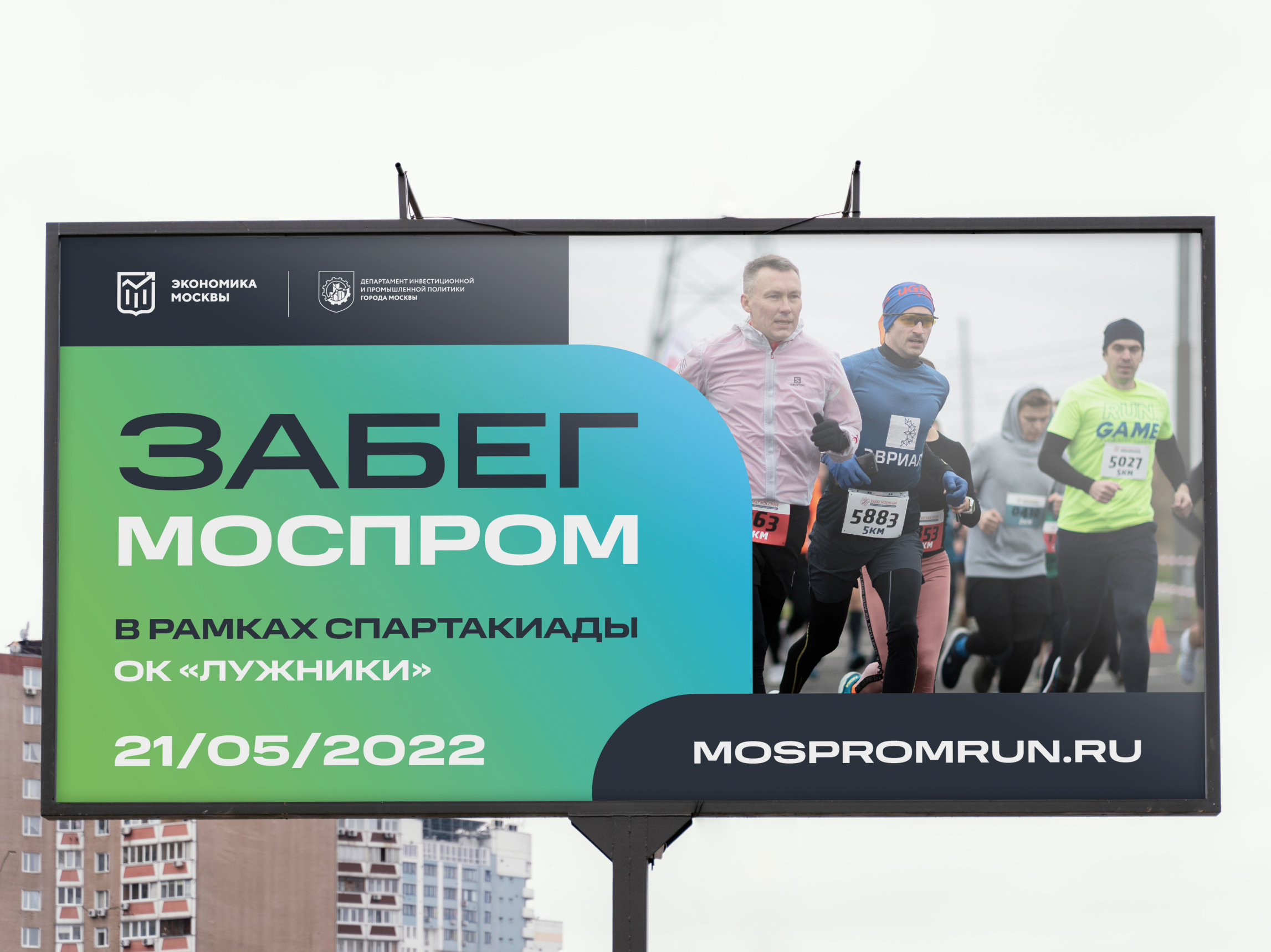 Визуальные коммуникации ДИиПП — Изображение №16 — Брендинг на Dprofile