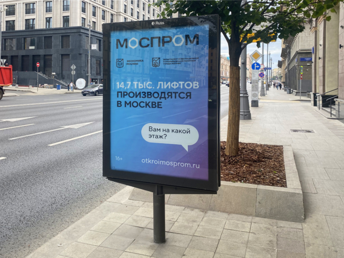 Визуальные коммуникации ДИиПП — Изображение №12 — Брендинг на Dprofile