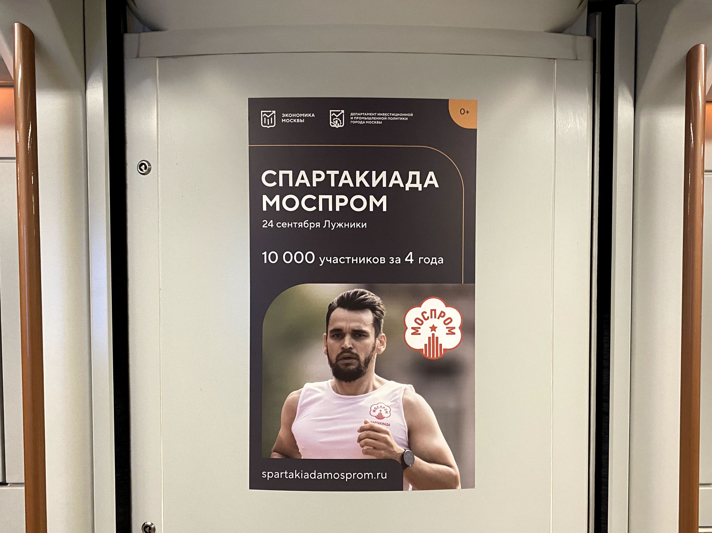 Визуальные коммуникации ДИиПП — Изображение №18 — Брендинг на Dprofile