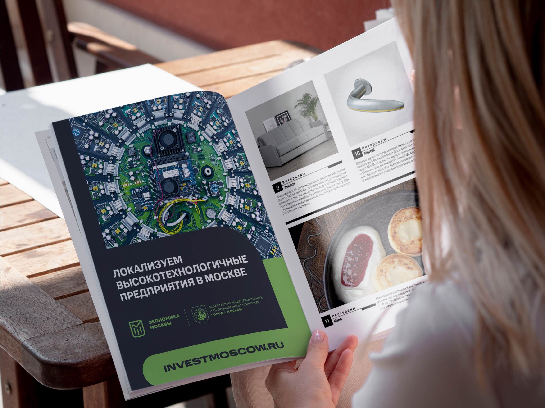 Визуальные коммуникации ДИиПП — Изображение №6 — Брендинг на Dprofile