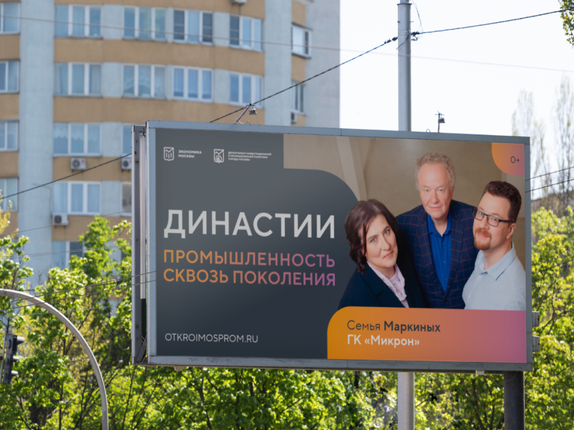 Визуальные коммуникации ДИиПП — Изображение №21 — Брендинг на Dprofile