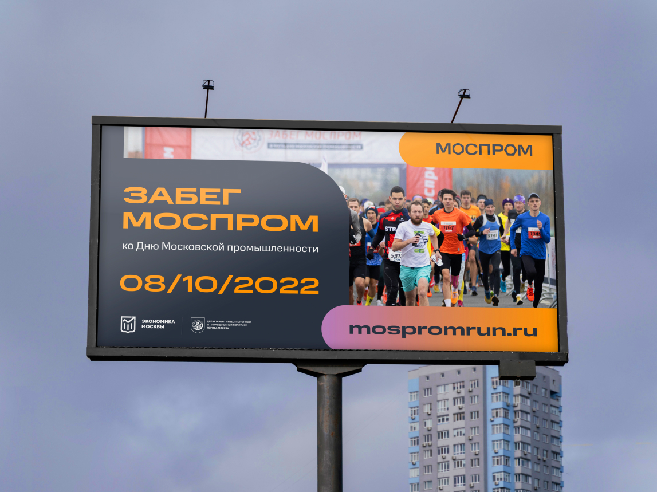 Визуальные коммуникации ДИиПП — Изображение №14 — Брендинг на Dprofile