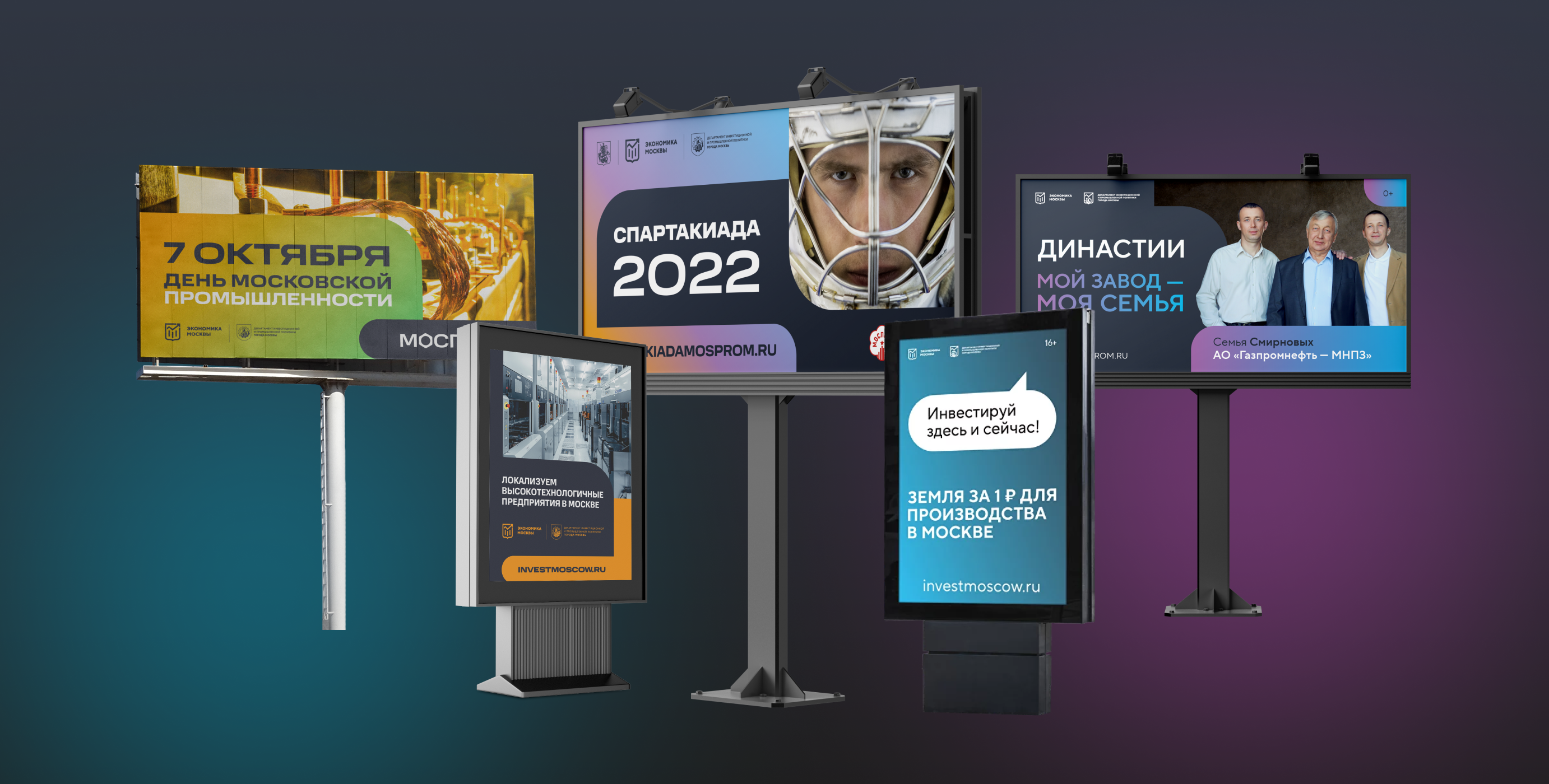 Визуальные коммуникации ДИиПП — Изображение №2 — Брендинг на Dprofile