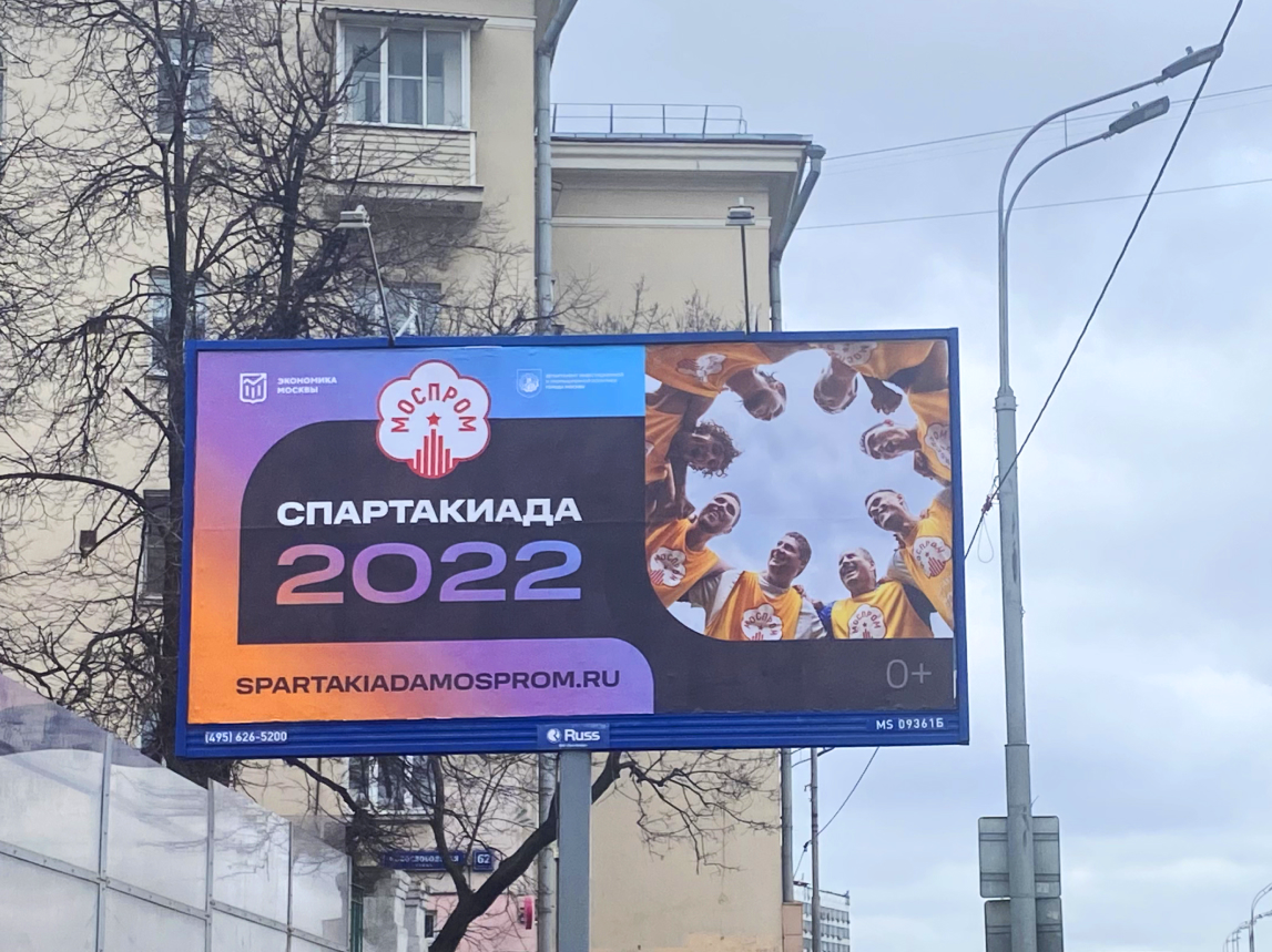 Визуальные коммуникации ДИиПП — Изображение №15 — Брендинг на Dprofile