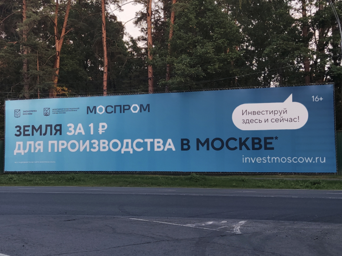 Визуальные коммуникации ДИиПП — Изображение №11 — Брендинг на Dprofile