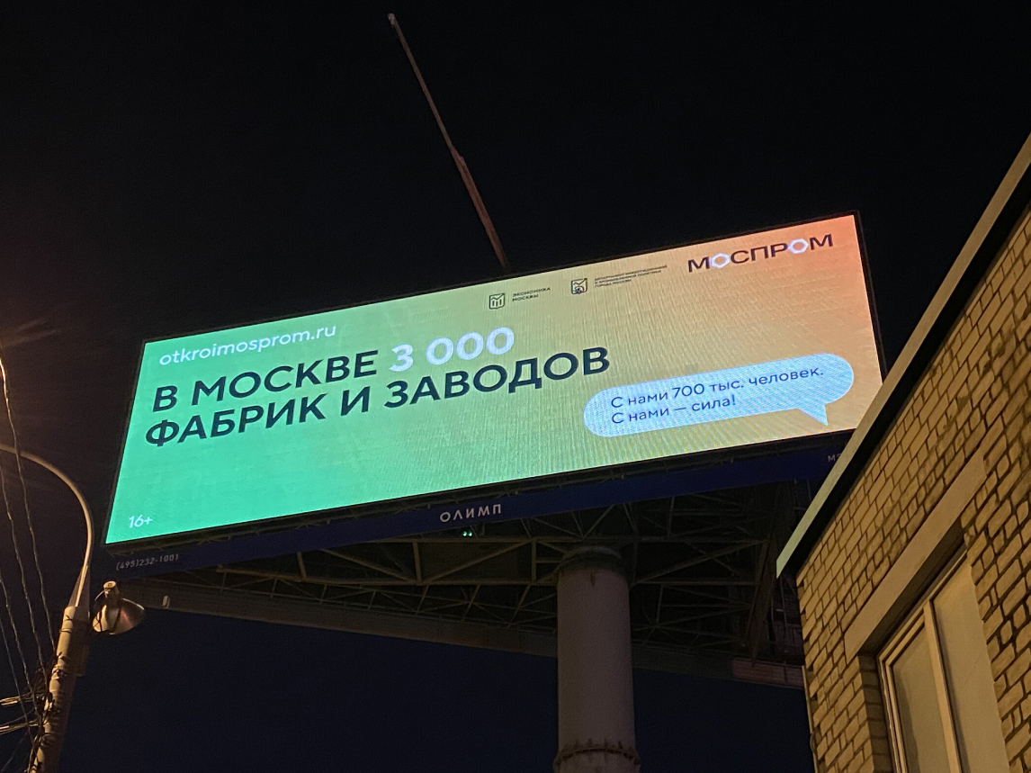 Визуальные коммуникации ДИиПП — Изображение №9 — Брендинг на Dprofile