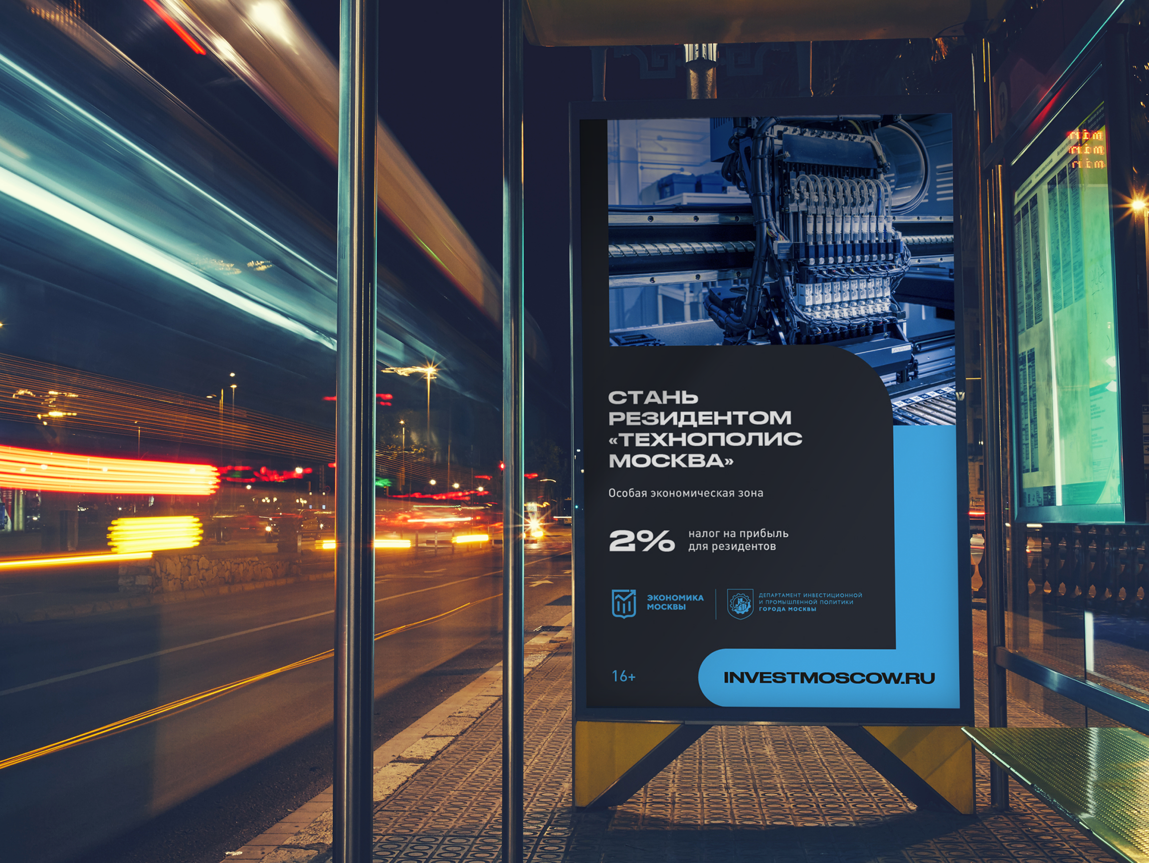 Визуальные коммуникации ДИиПП — Изображение №3 — Брендинг на Dprofile