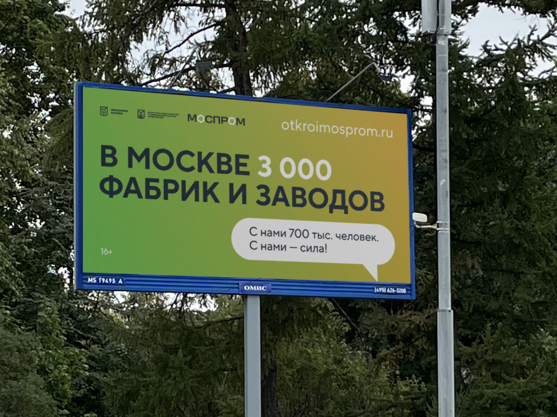 Визуальные коммуникации ДИиПП — Изображение №10 — Брендинг на Dprofile