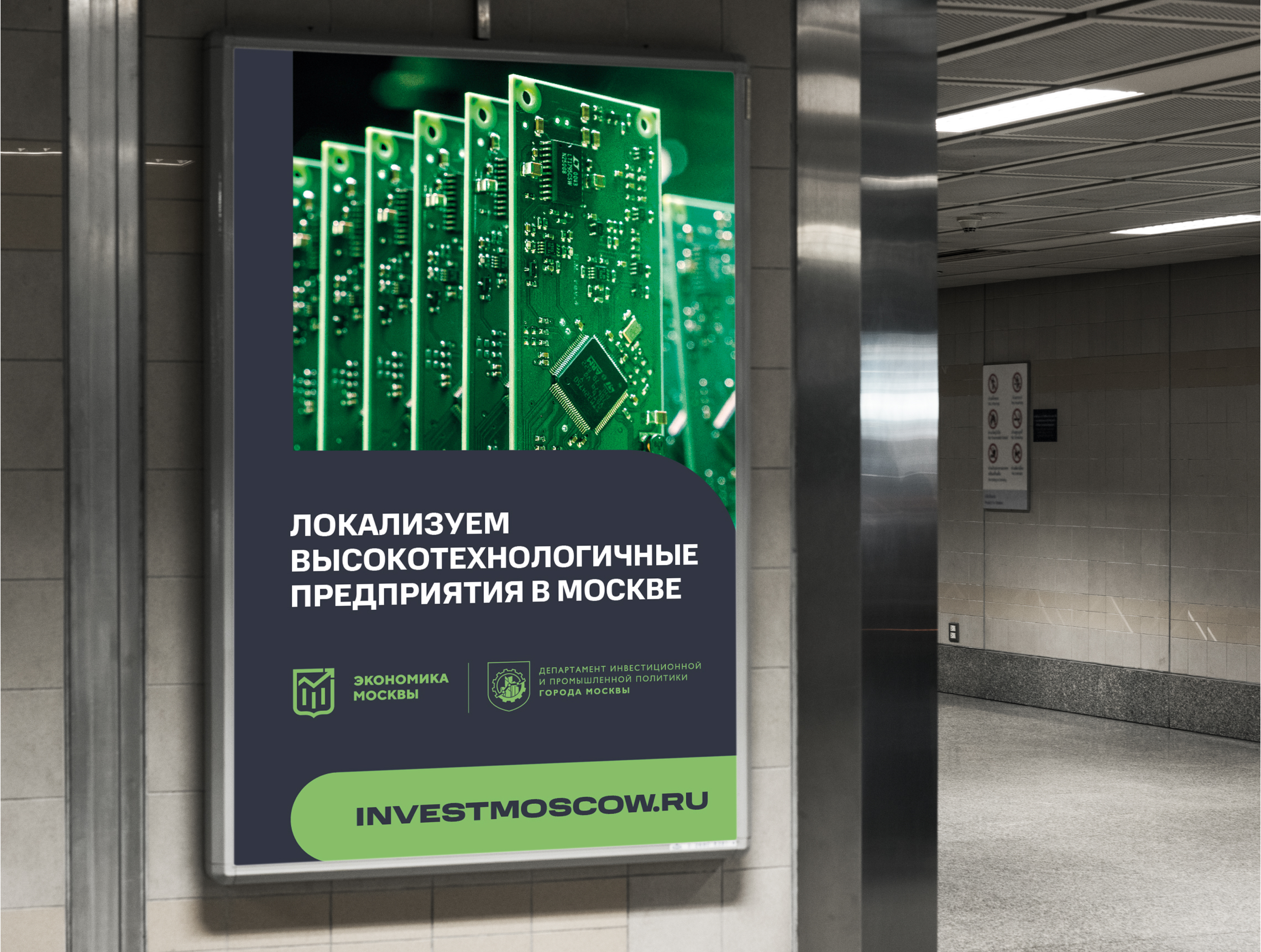 Визуальные коммуникации ДИиПП — Изображение №4 — Брендинг на Dprofile