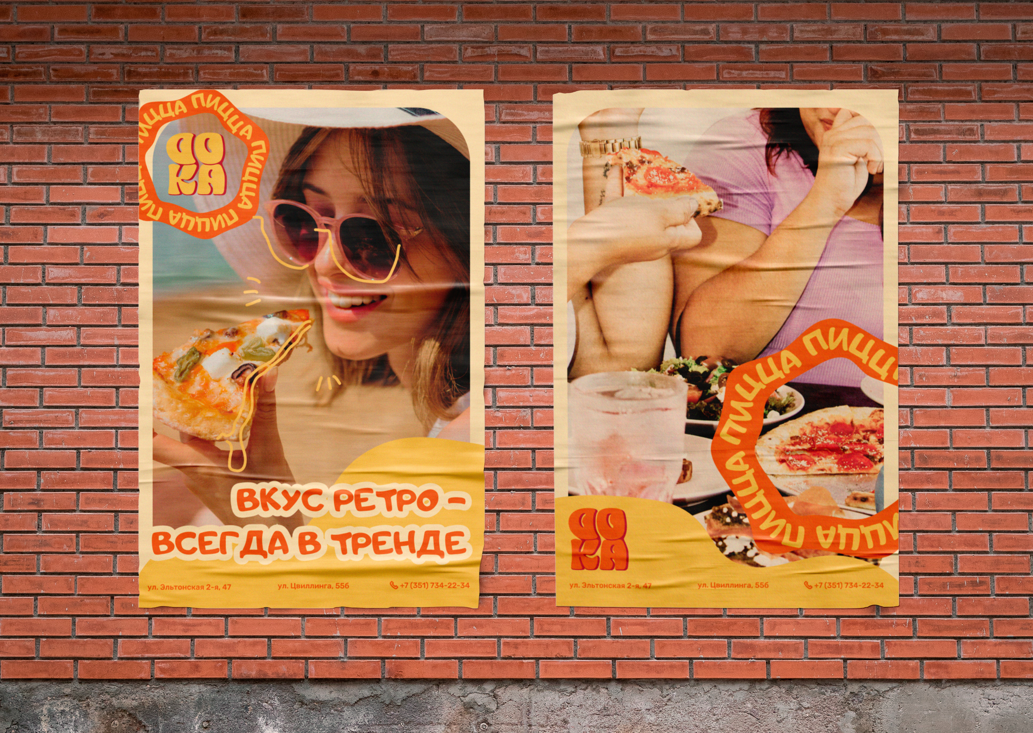 ДОКА-ПИЦЦА | Редизайн пиццерии — Изображение №10 — Брендинг, Графика на Dprofile