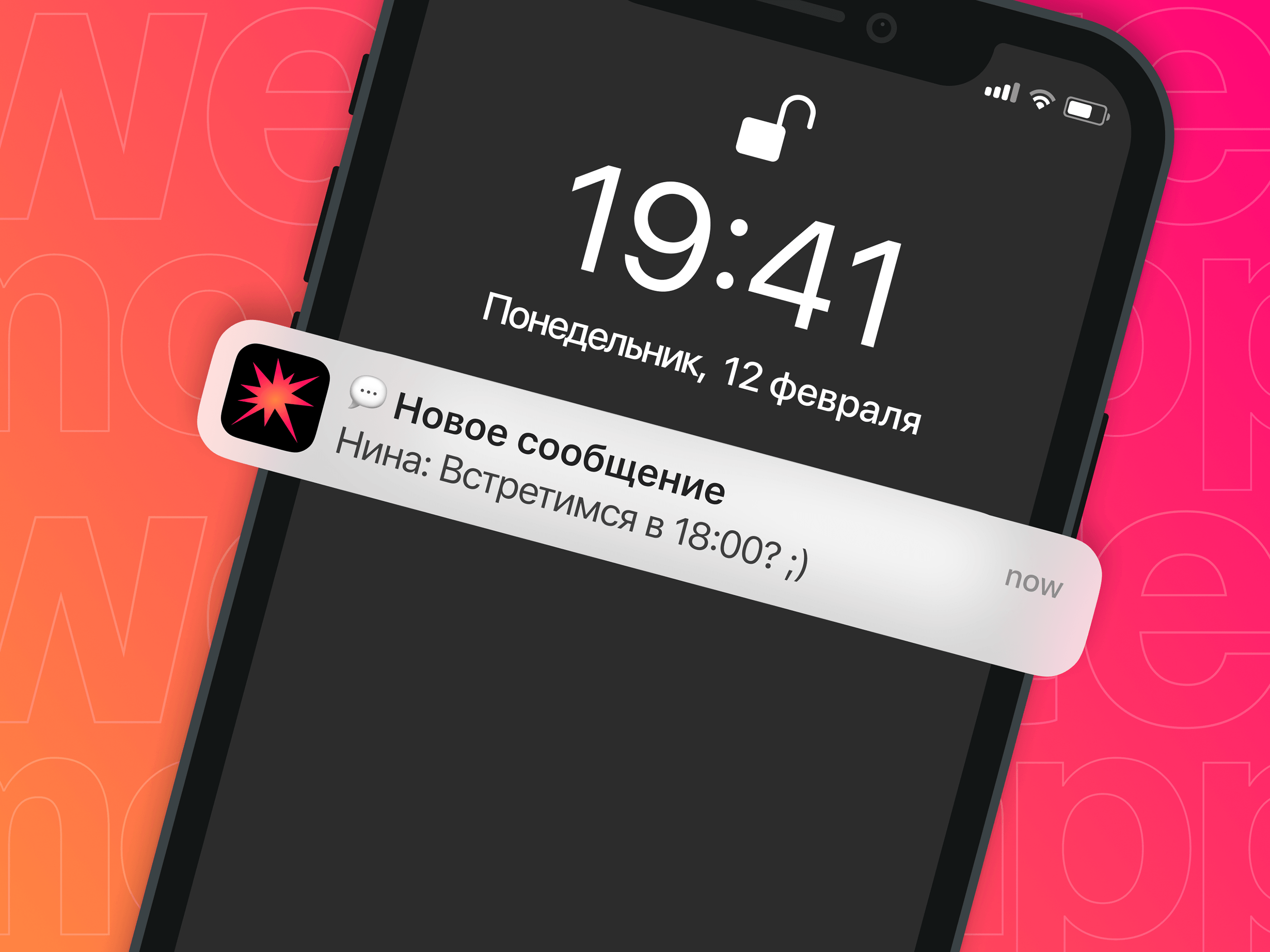 ЛАВА | Приложение и сервис для знакомств | UX/UI — Изображение №30 — Интерфейсы, Брендинг на Dprofile
