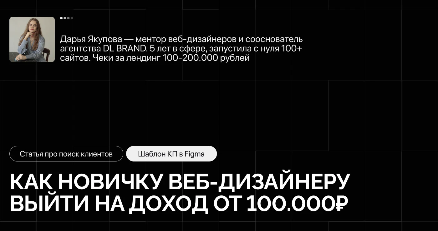 Создание сайта / landing page по ландшафтному дизайну — Изображение №4 — Интерфейсы, 3D на Dprofile