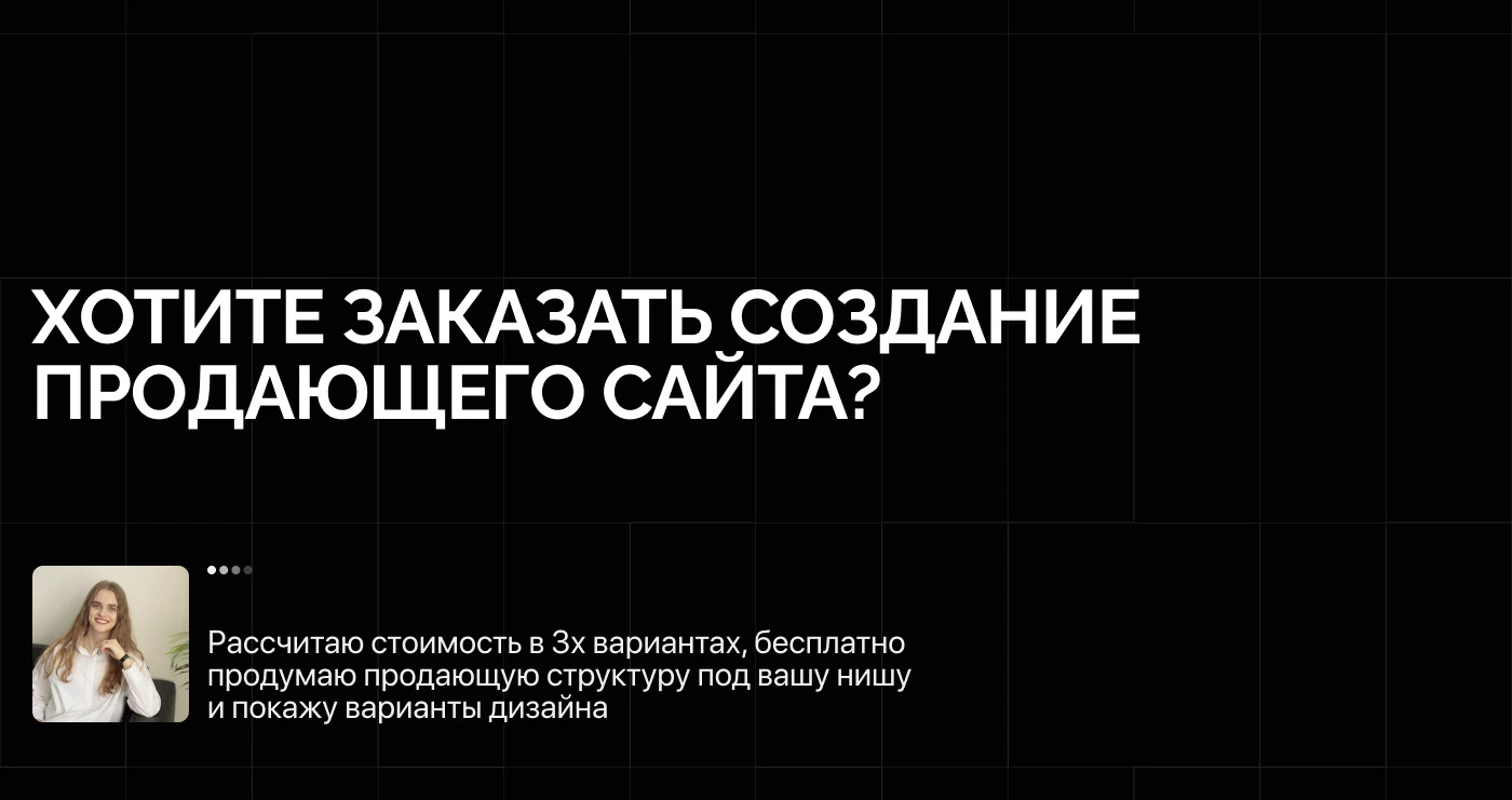 Создание сайта / landing page по ландшафтному дизайну — Изображение №5 — Интерфейсы, 3D на Dprofile