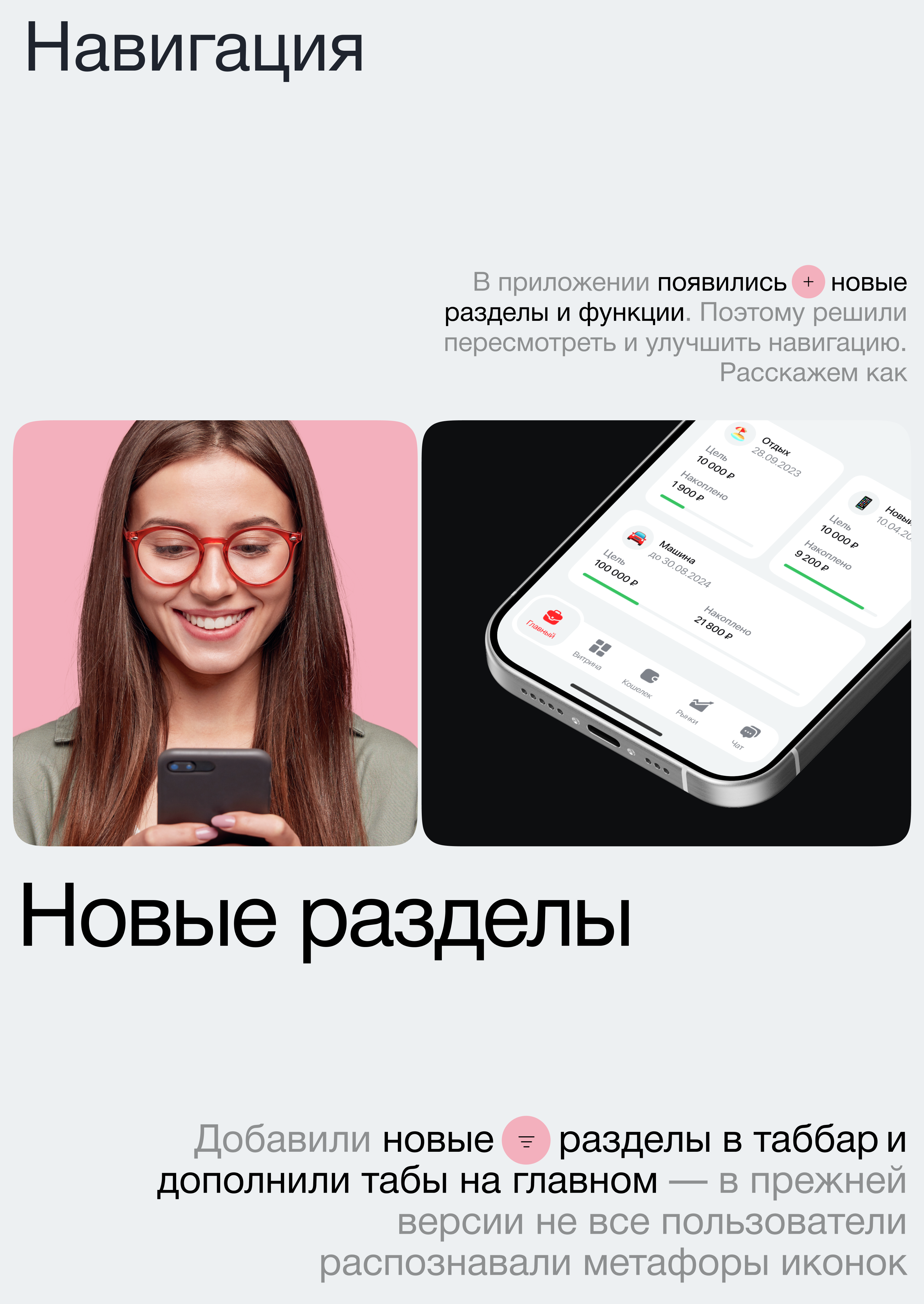 Финуслуги MOEX — Изображение №2 — Интерфейсы на Dprofile