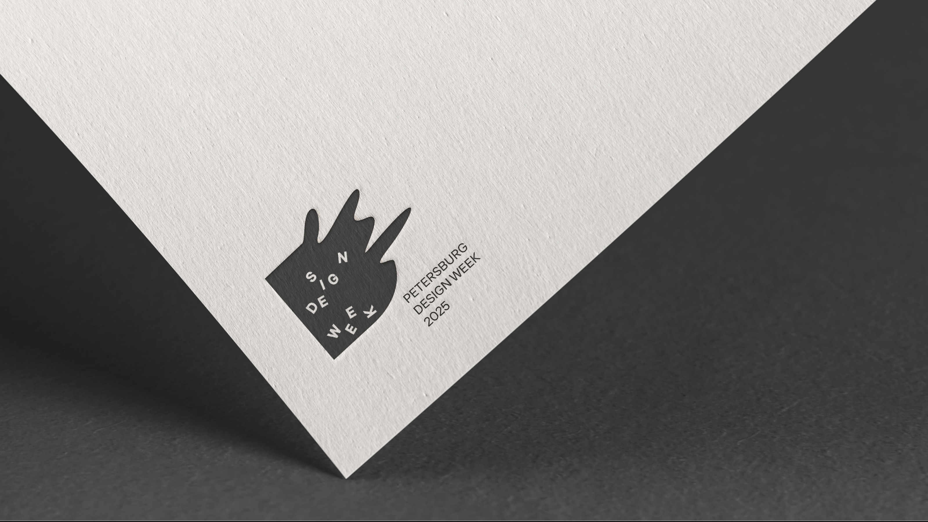 PETERSBURG DESIGN WEEK — Изображение №4 — Брендинг на Dprofile