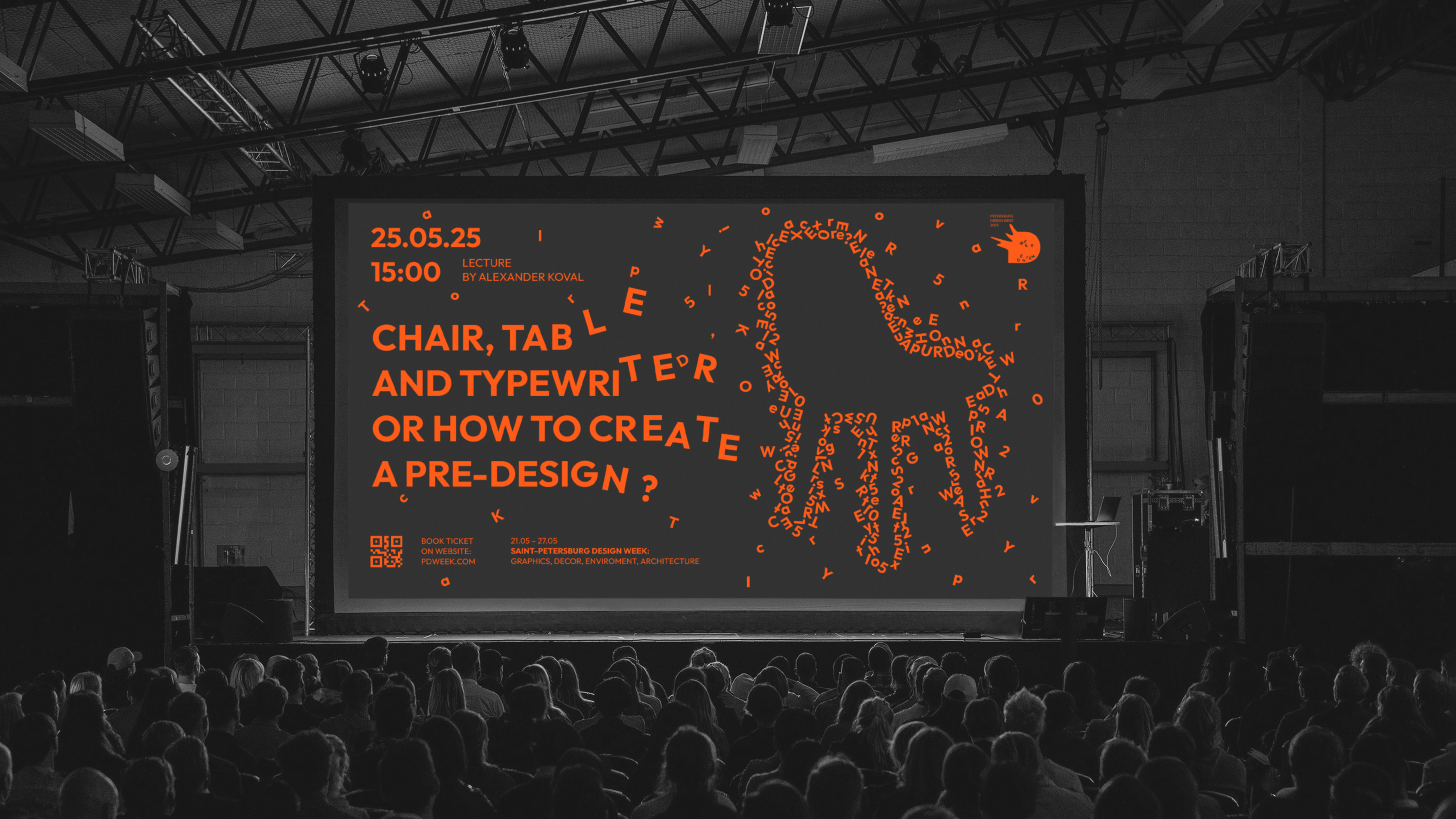 PETERSBURG DESIGN WEEK — Изображение №1 — Брендинг на Dprofile