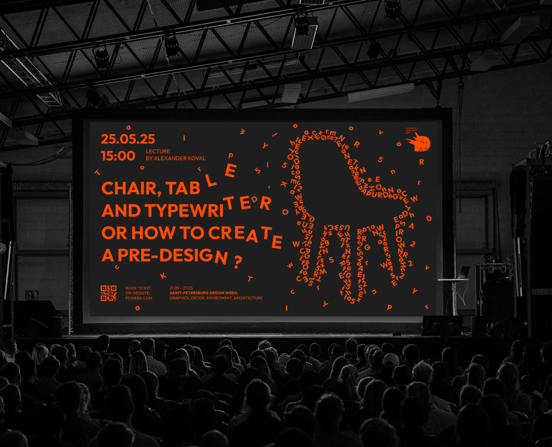 PETERSBURG DESIGN WEEK — Брендинг на Dprofile