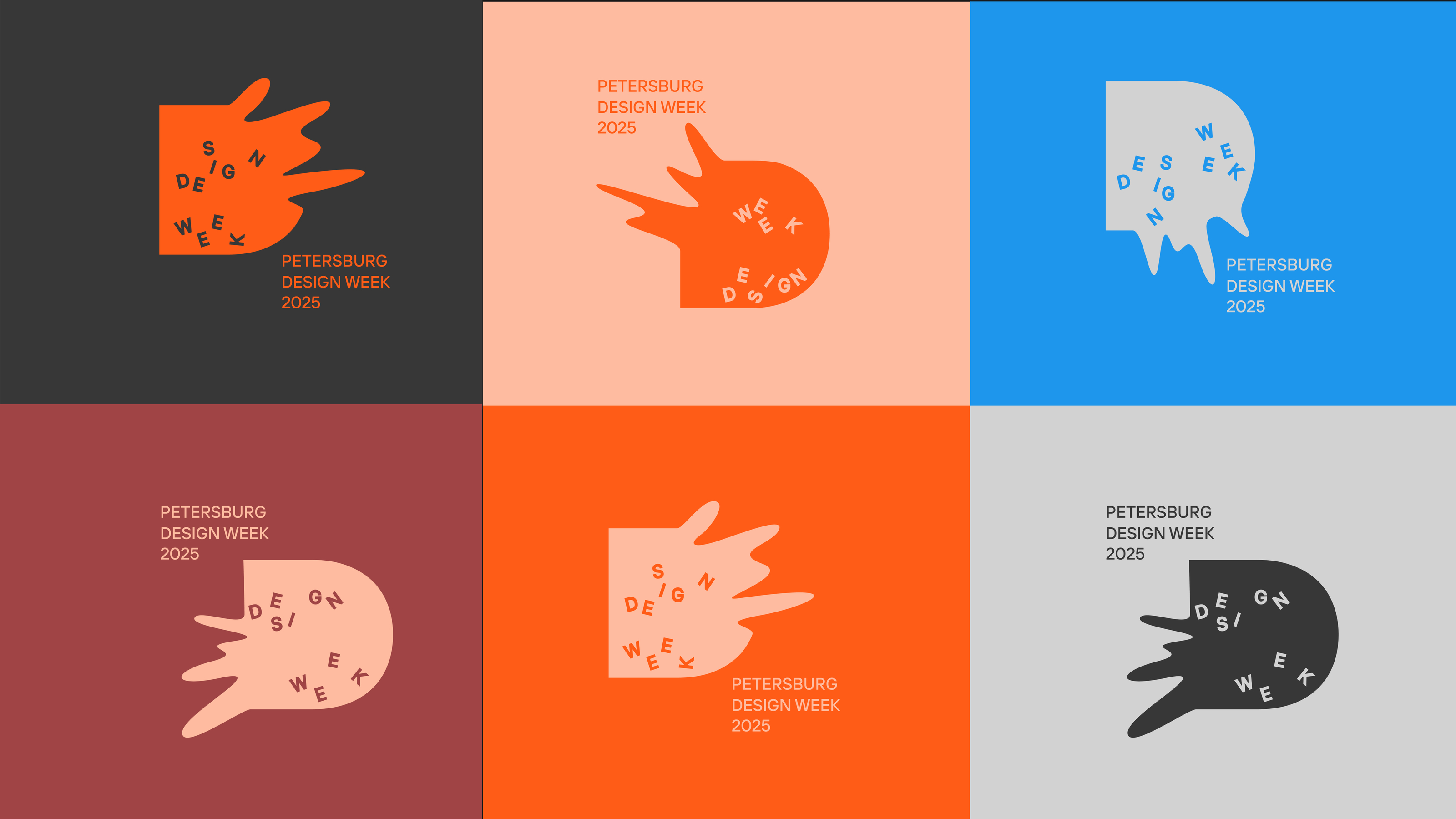PETERSBURG DESIGN WEEK — Изображение №3 — Брендинг на Dprofile