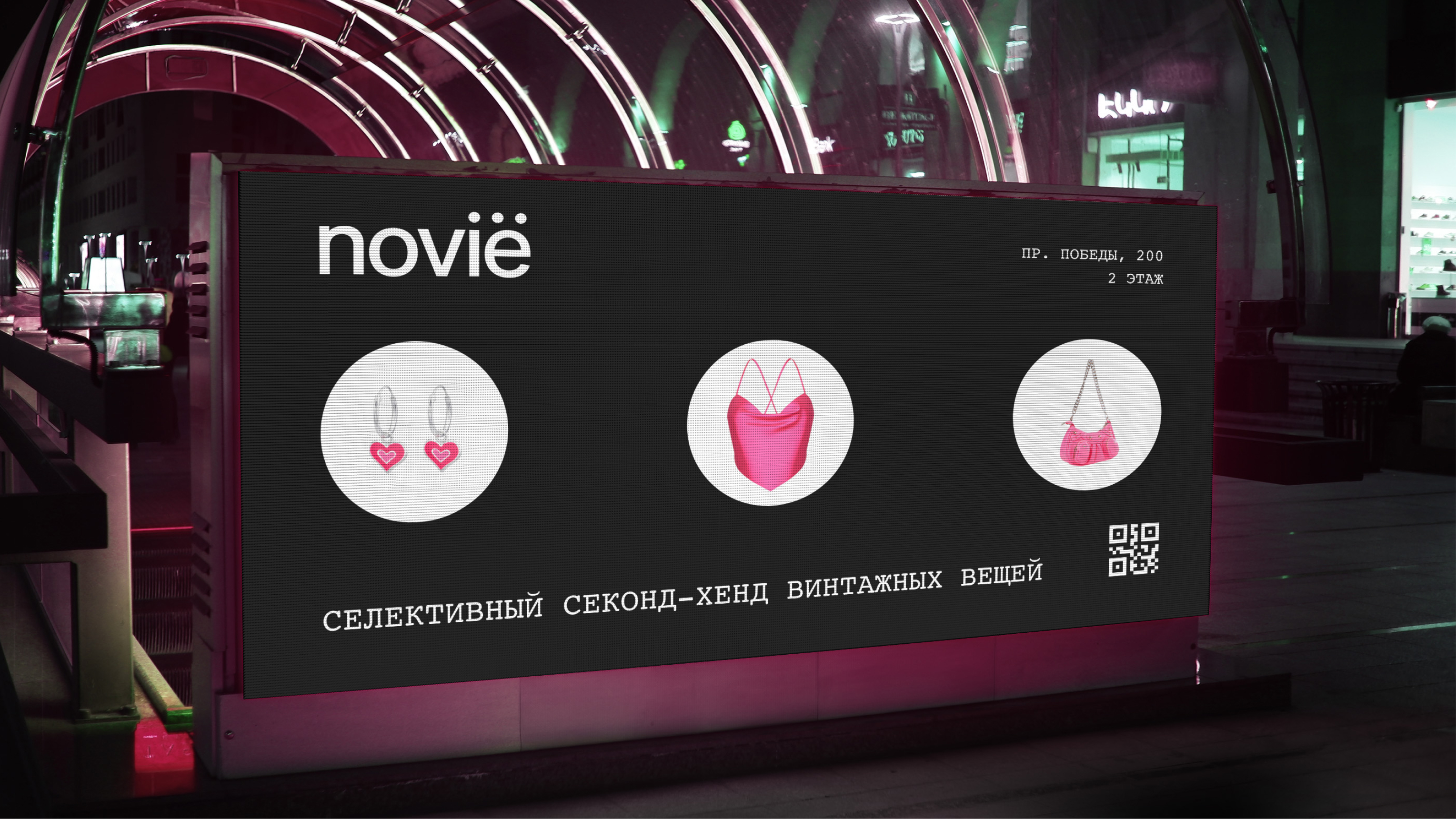 NOVIЁ — Изображение №13 — Брендинг на Dprofile