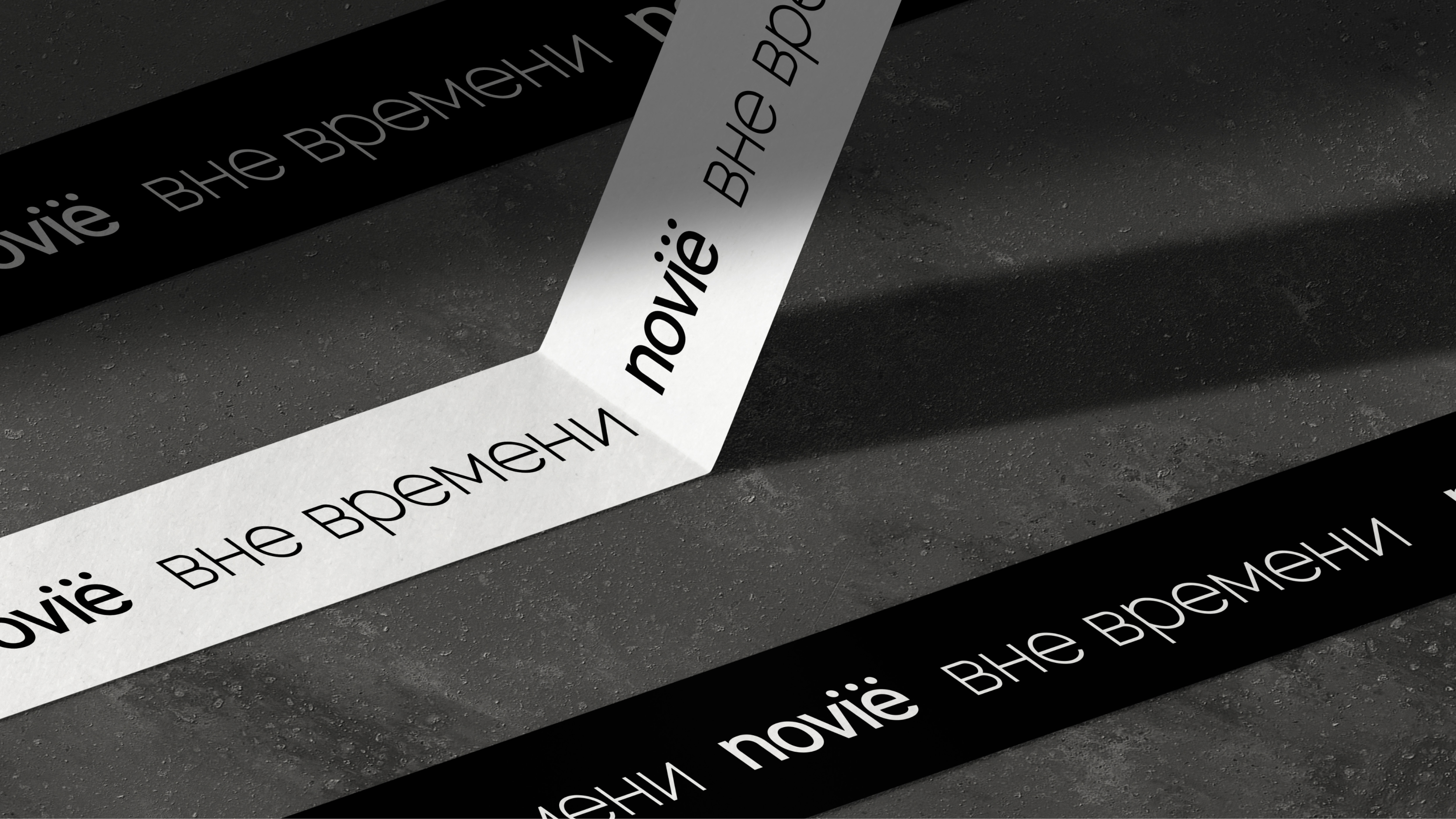 NOVIЁ — Изображение №7 — Брендинг на Dprofile