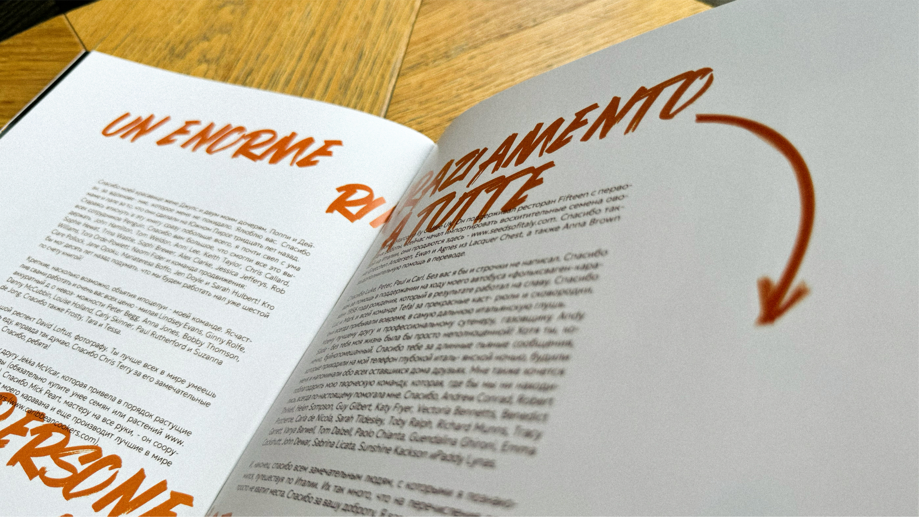 Книга рецептов Джейми Оливера — Изображение №11 — Графика на Dprofile
