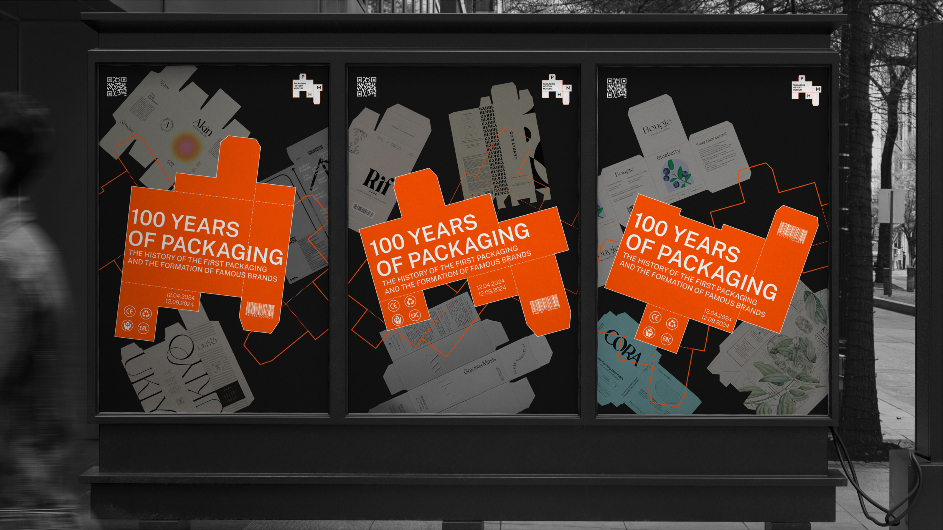 PACKAGING HISTORY MUSEUM — Изображение №13 — Брендинг на Dprofile