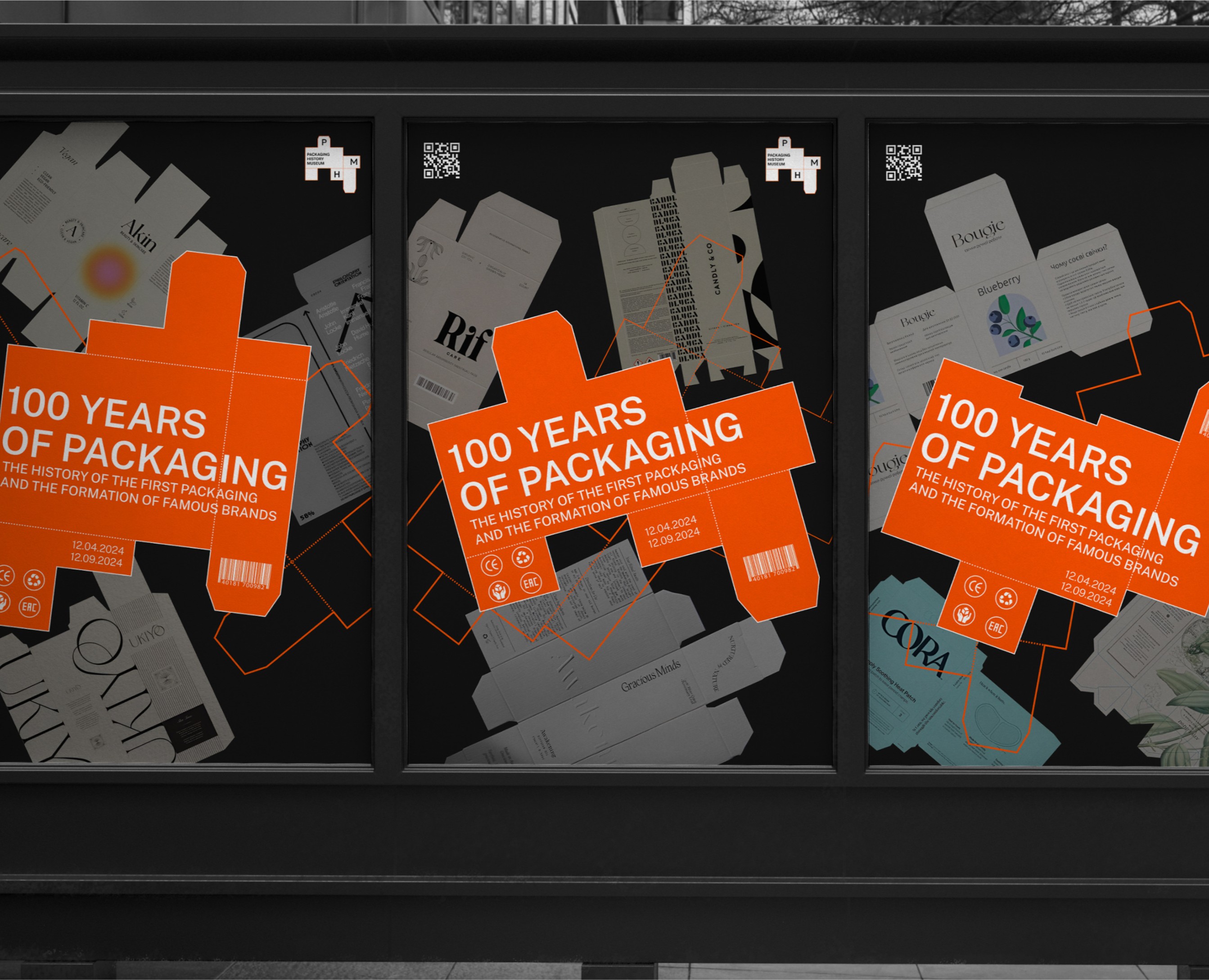 PACKAGING HISTORY MUSEUM — Брендинг на Dprofile