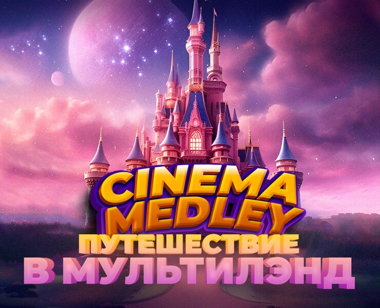 WEB баннер для МТС — Графика, Маркетинг на Dprofile