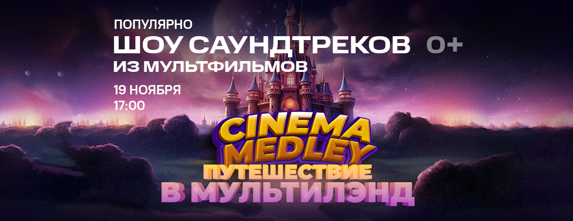WEB баннер для МТС — Изображение №1 — Графика, Маркетинг на Dprofile