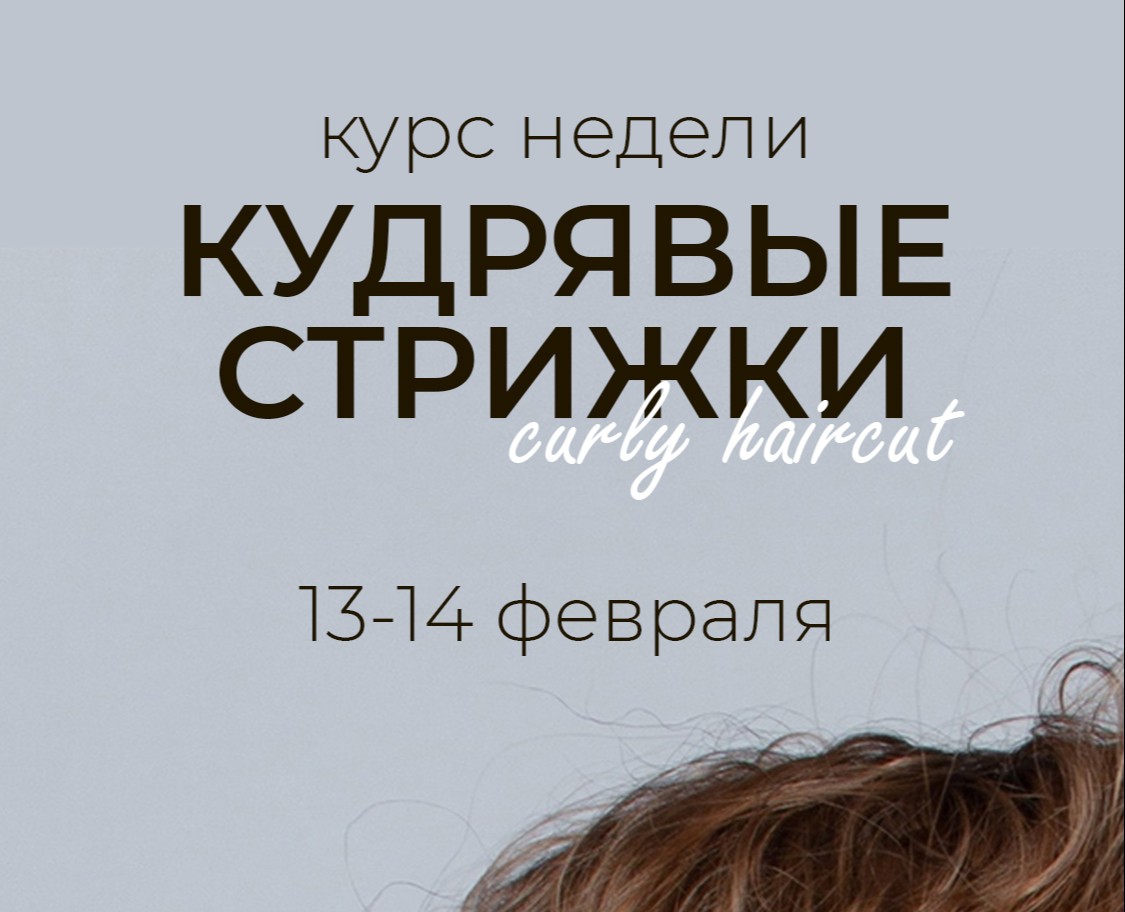 Сторис для акции — Маркетинг на Dprofile