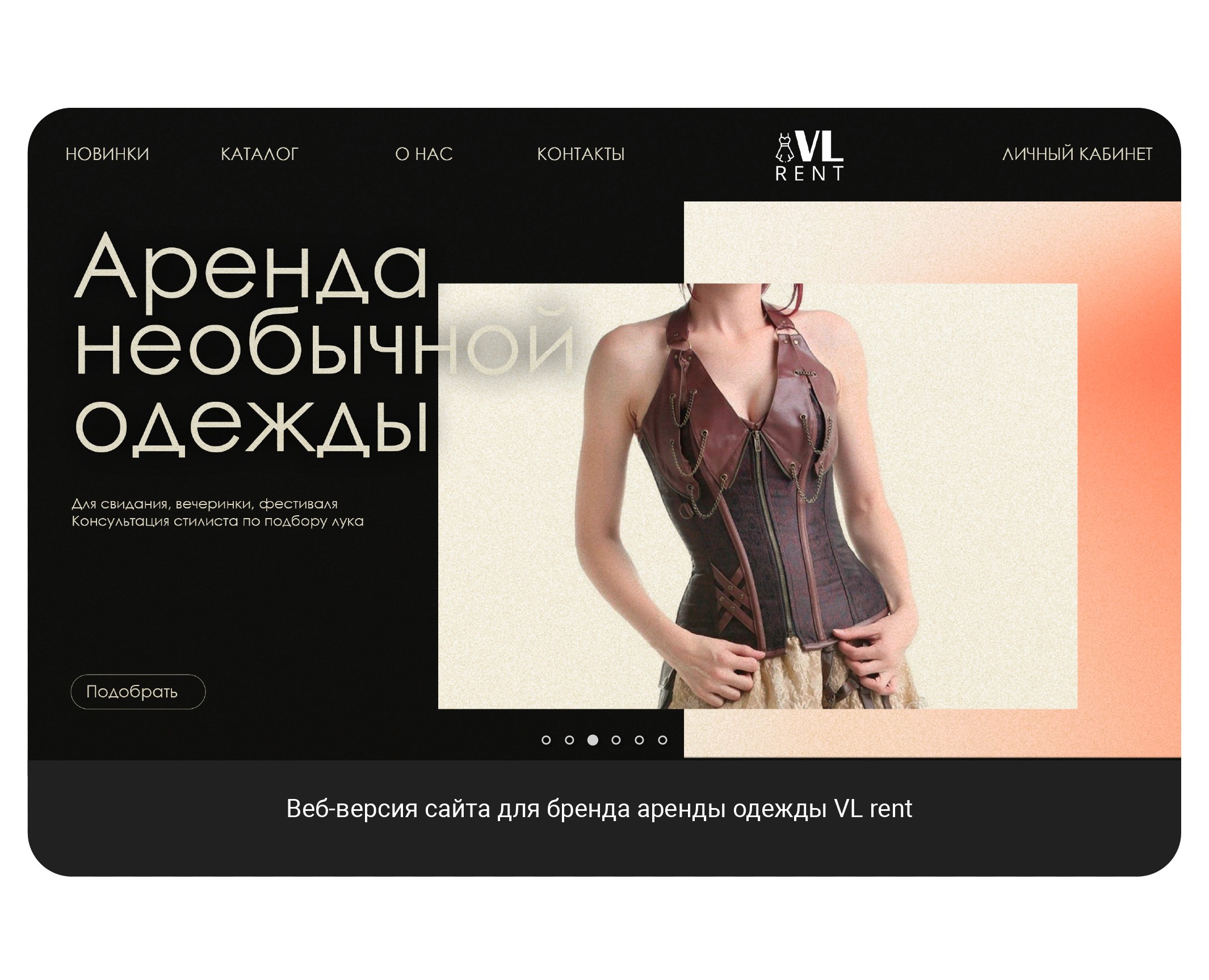 Фирменный стиль бренда — Брендинг, Маркетинг на Dprofile