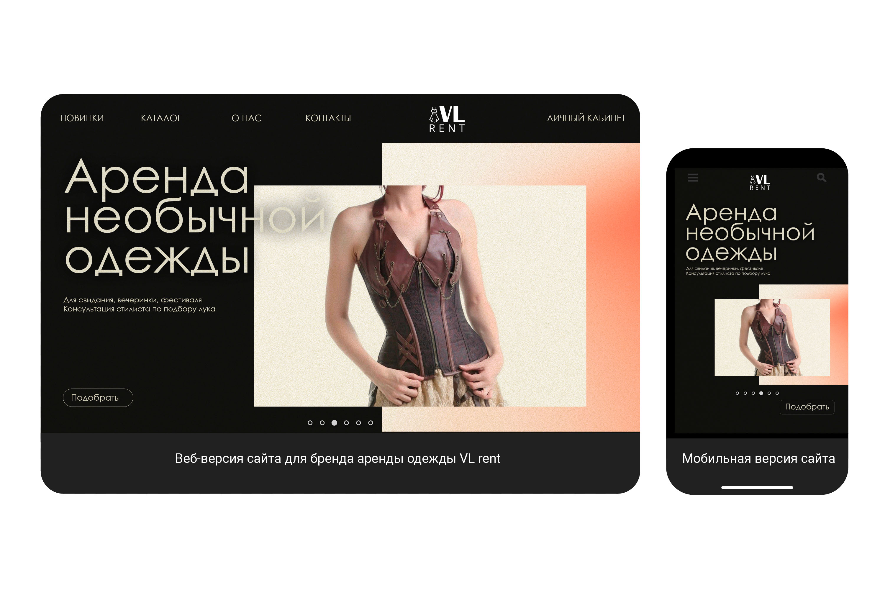 Фирменный стиль бренда — Изображение №7 — Брендинг, Маркетинг на Dprofile