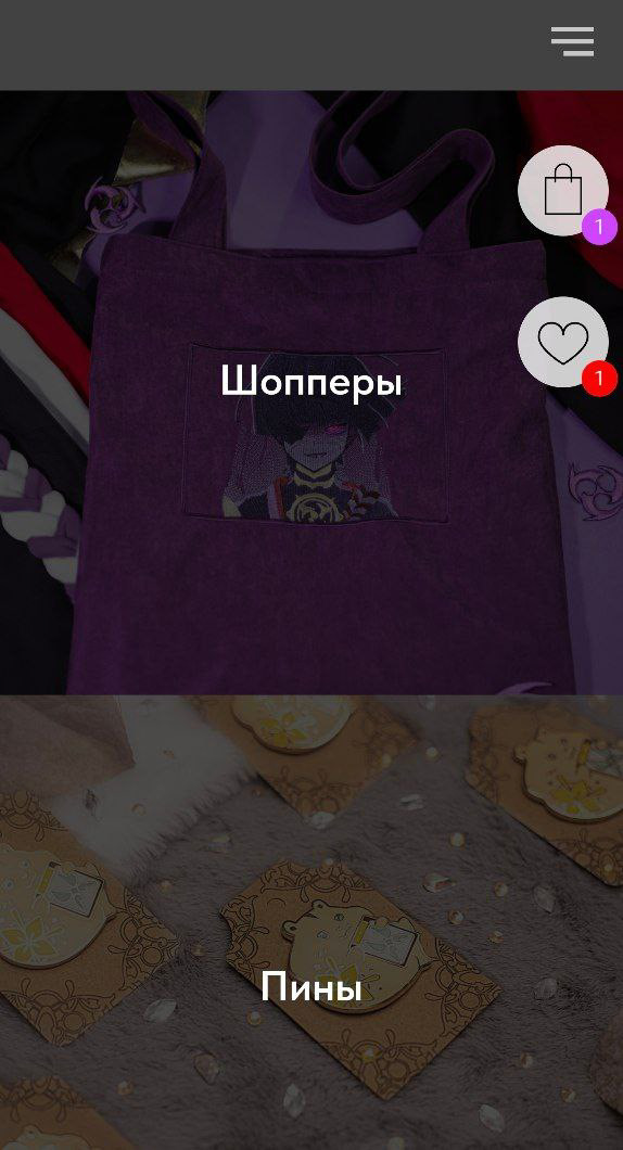 Интернет-магазин для бренда одежды — Изображение №4 — Интерфейсы, Брендинг на Dprofile
