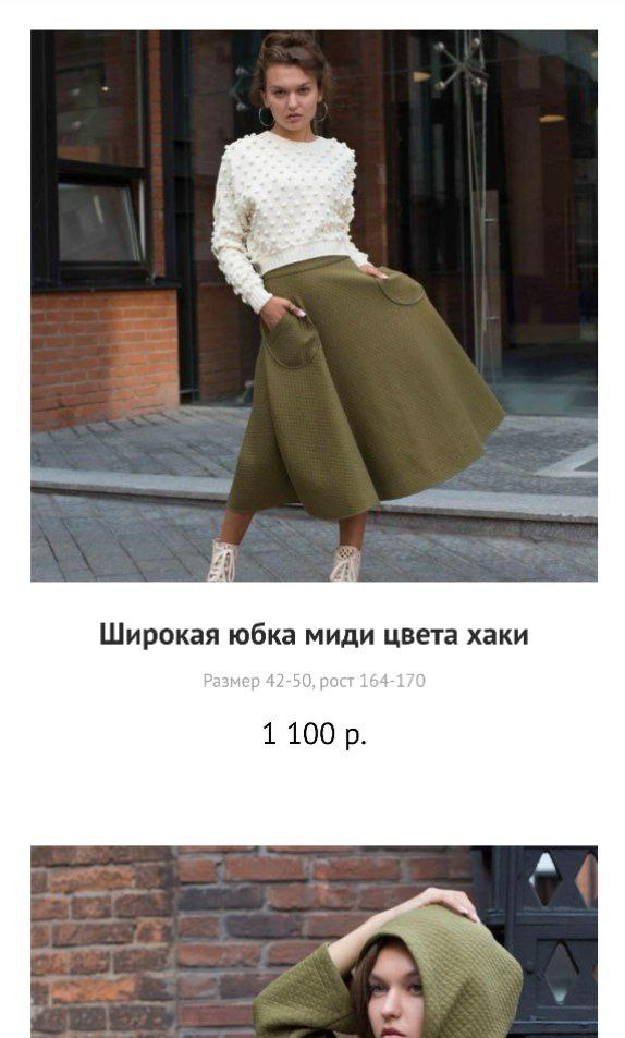 Онлайн-магазин для бренда одежды — Изображение №8 — Интерфейсы, Брендинг на Dprofile