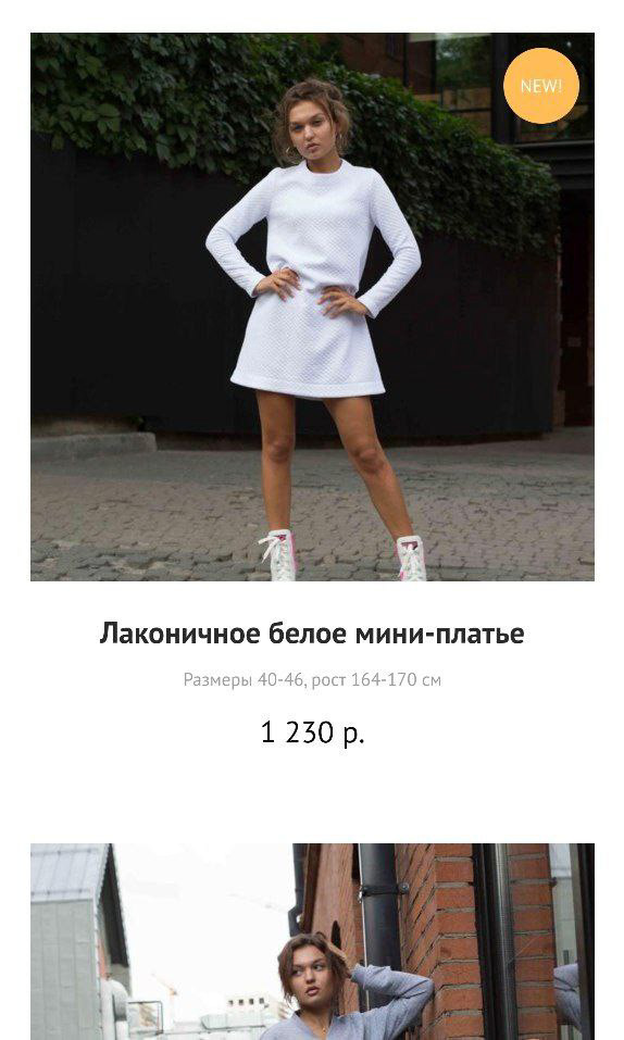 Онлайн-магазин для бренда одежды — Изображение №6 — Интерфейсы, Брендинг на Dprofile
