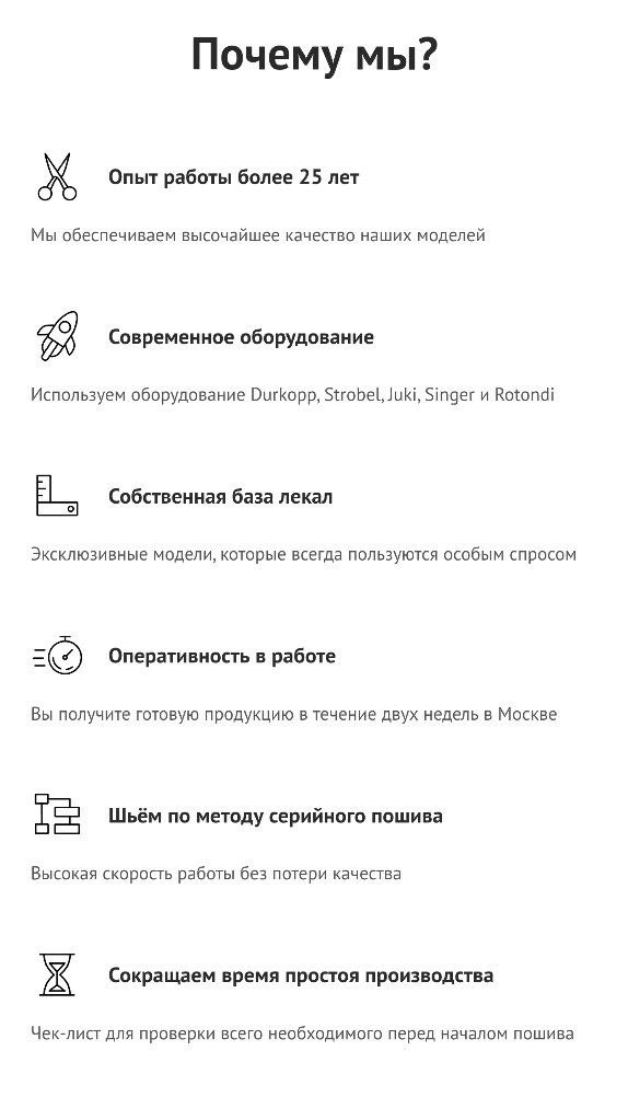 Онлайн-магазин для бренда одежды — Изображение №4 — Интерфейсы, Брендинг на Dprofile