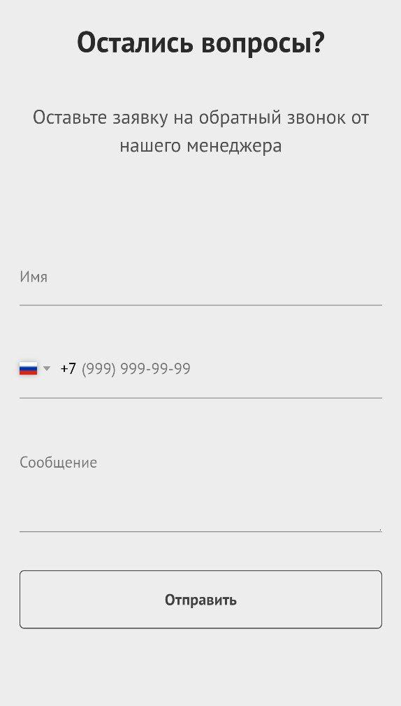 Онлайн-магазин для бренда одежды — Изображение №5 — Интерфейсы, Брендинг на Dprofile