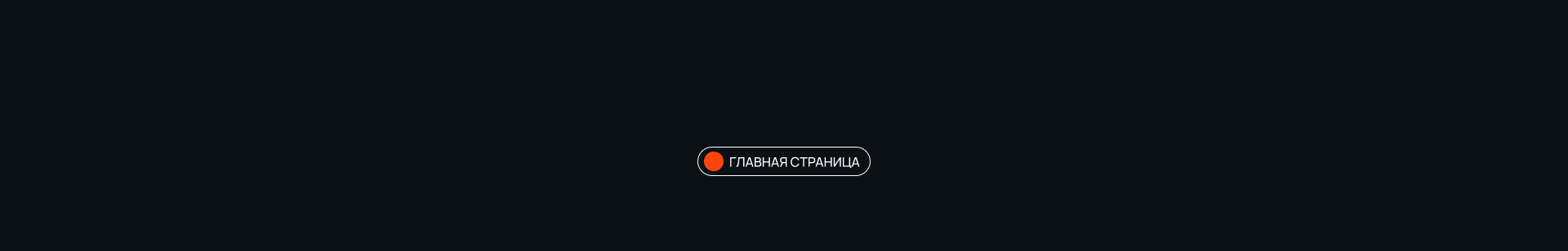 Svet Expert — Изображение №3 — Интерфейсы на Dprofile