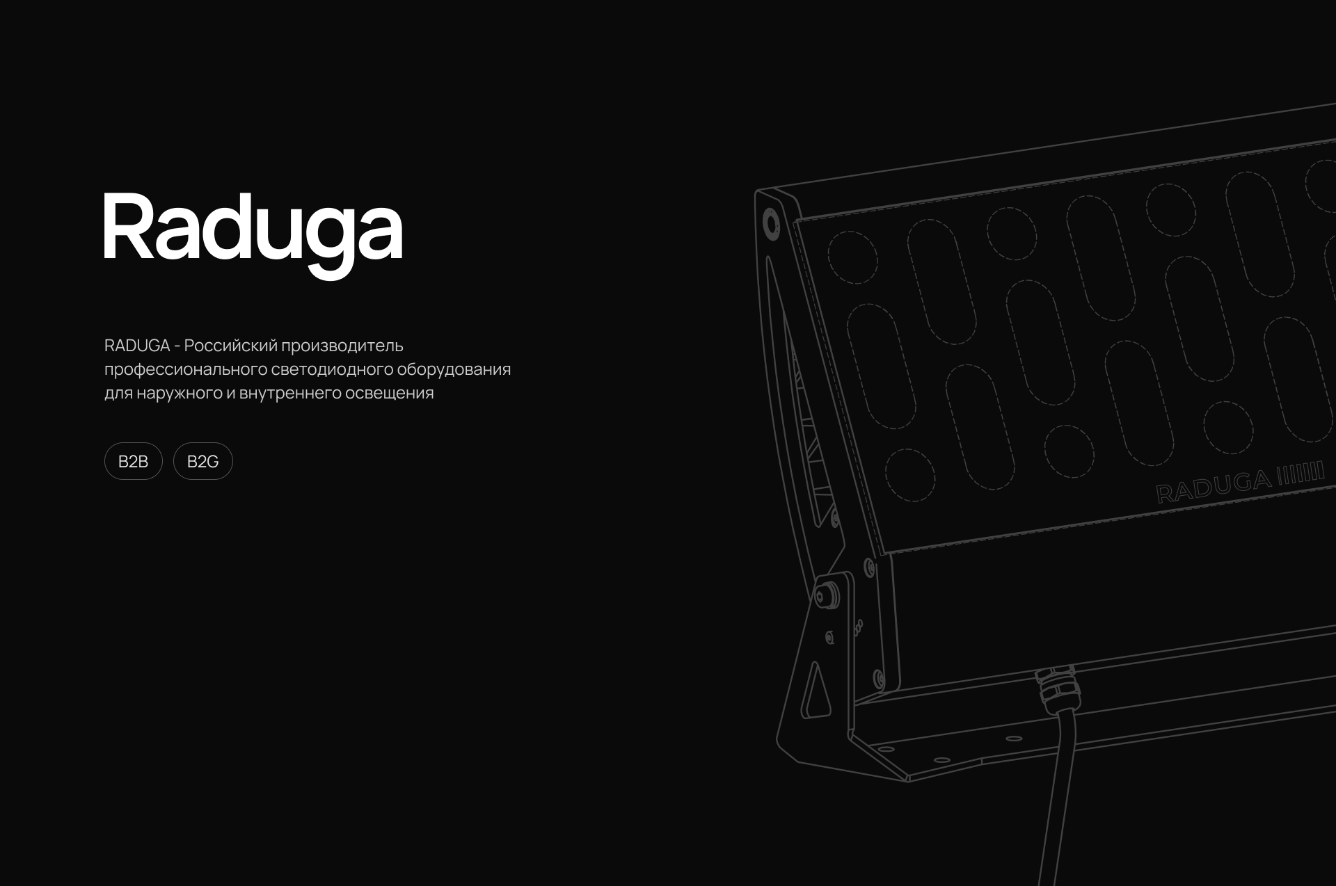 RADUGA LIGHT — Изображение №4 — Интерфейсы, 3D на Dprofile
