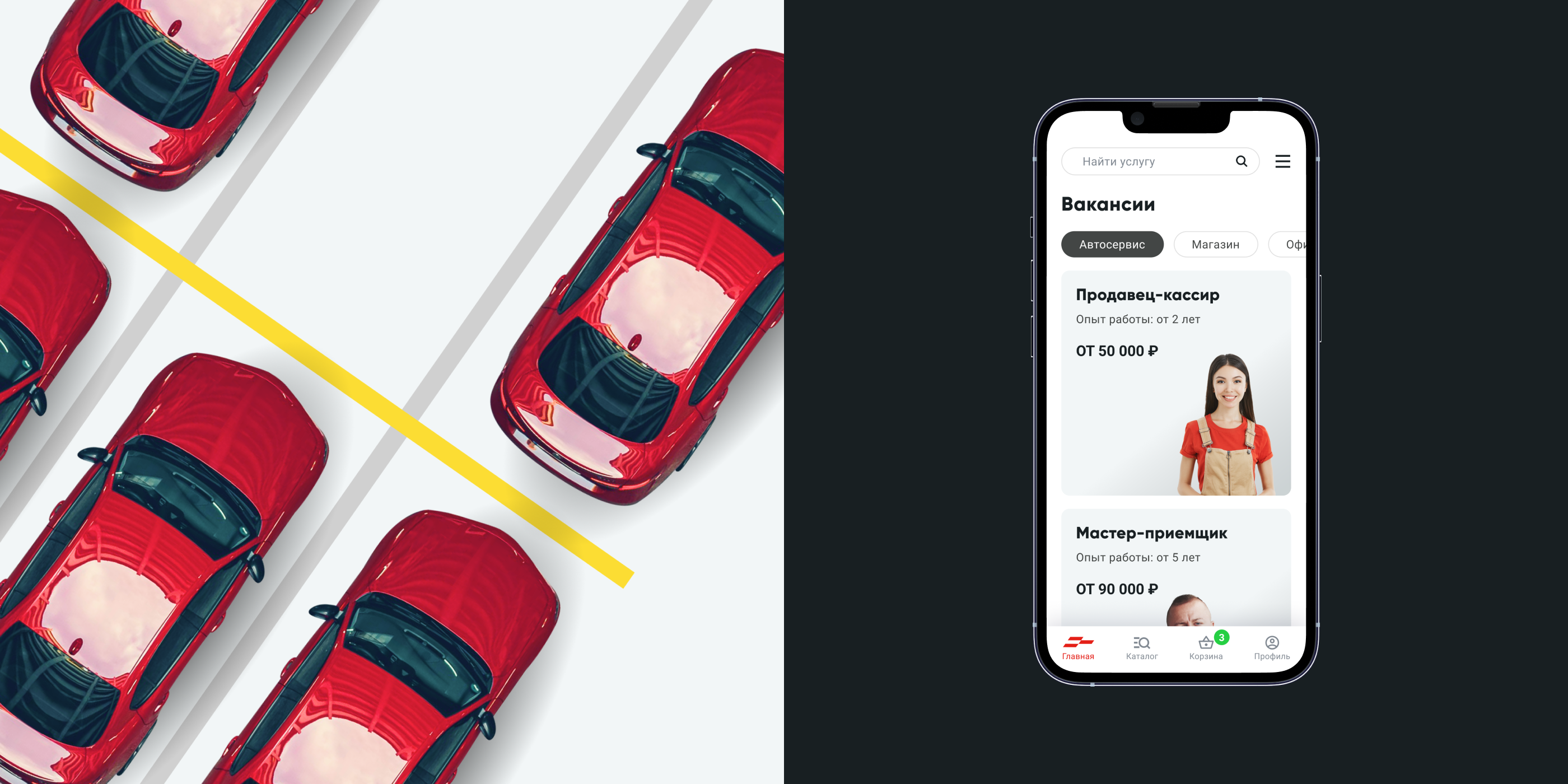 PITSTOP CAR SERVICE WEBSITE DESIGN UX UI — Изображение №13 — Интерфейсы на Dprofile