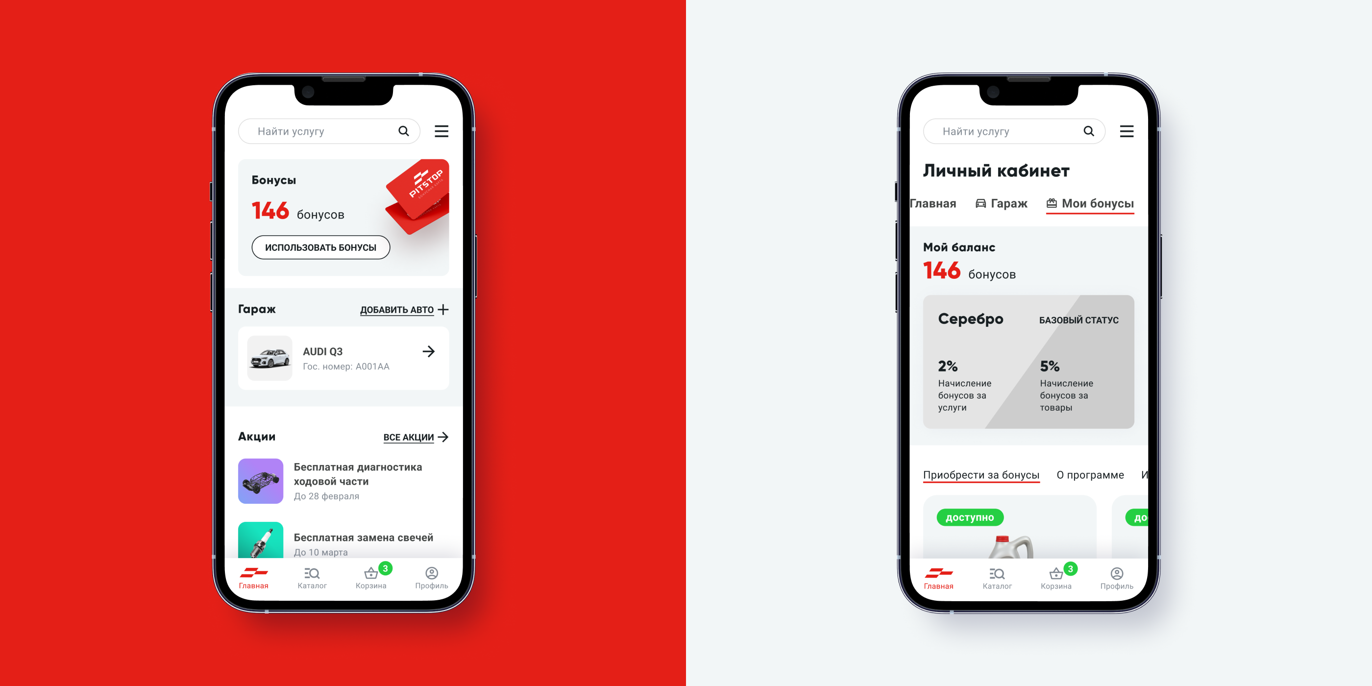 PITSTOP CAR SERVICE WEBSITE DESIGN UX UI — Изображение №19 — Интерфейсы на Dprofile