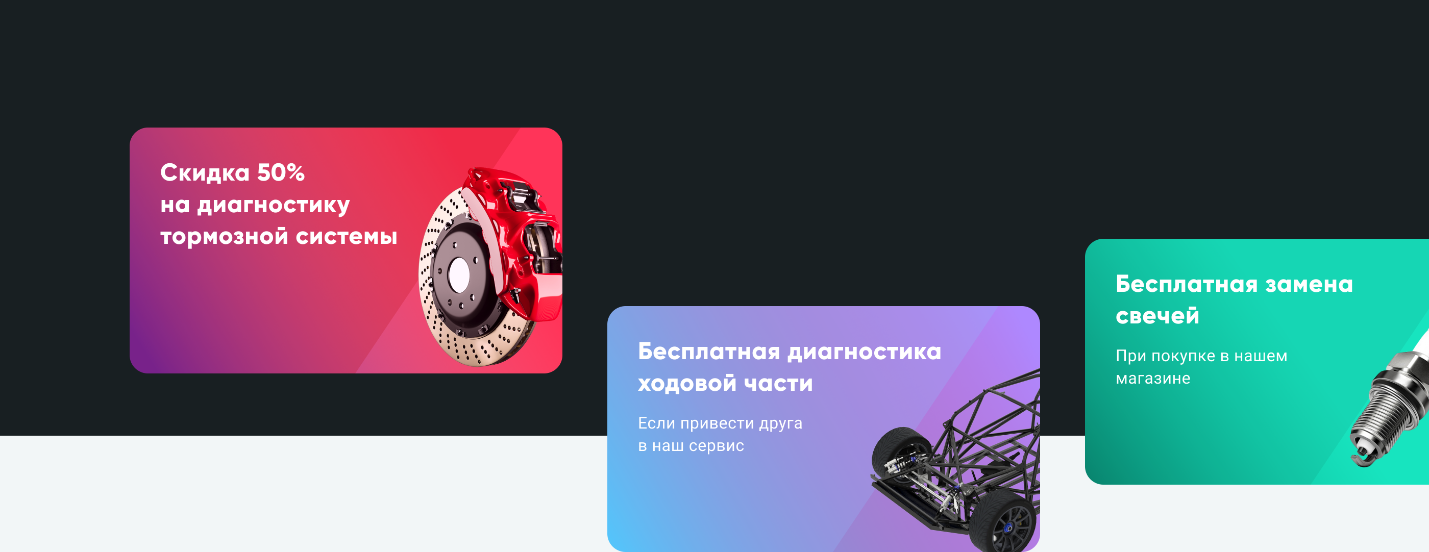 PITSTOP CAR SERVICE WEBSITE DESIGN UX UI — Изображение №8 — Интерфейсы на Dprofile