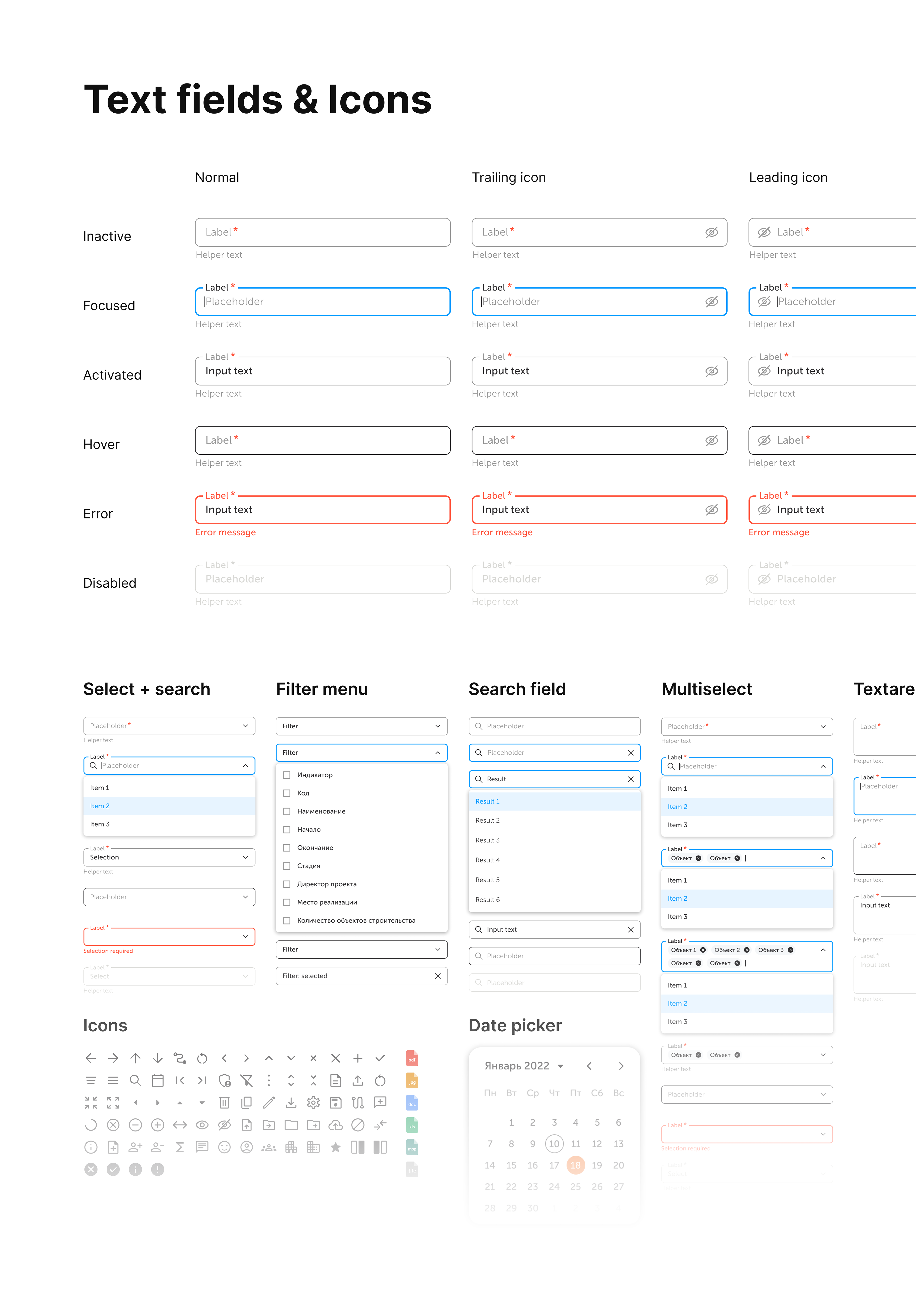 PROJECT MANAGEMENT INFORMATION SYSTEM — Изображение №15 — Интерфейсы на Dprofile