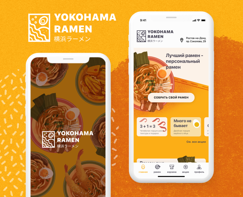 Yokohama ramen mobile app на Dprofile