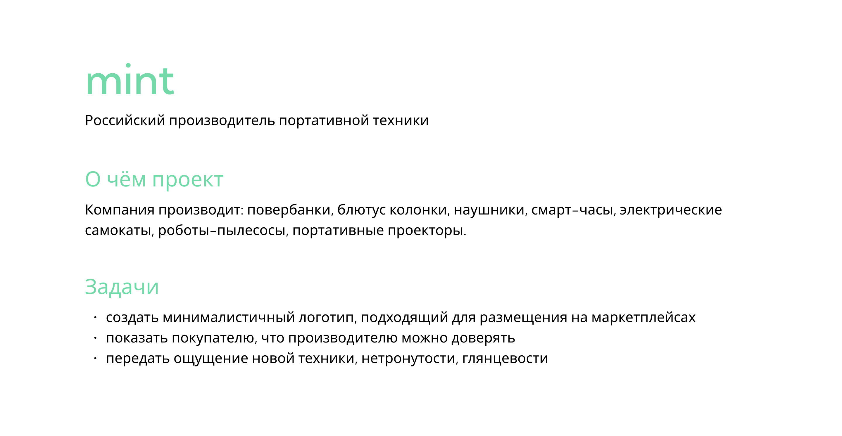 mint - logo and brand identity — Изображение №2 — Брендинг, Графика на Dprofile