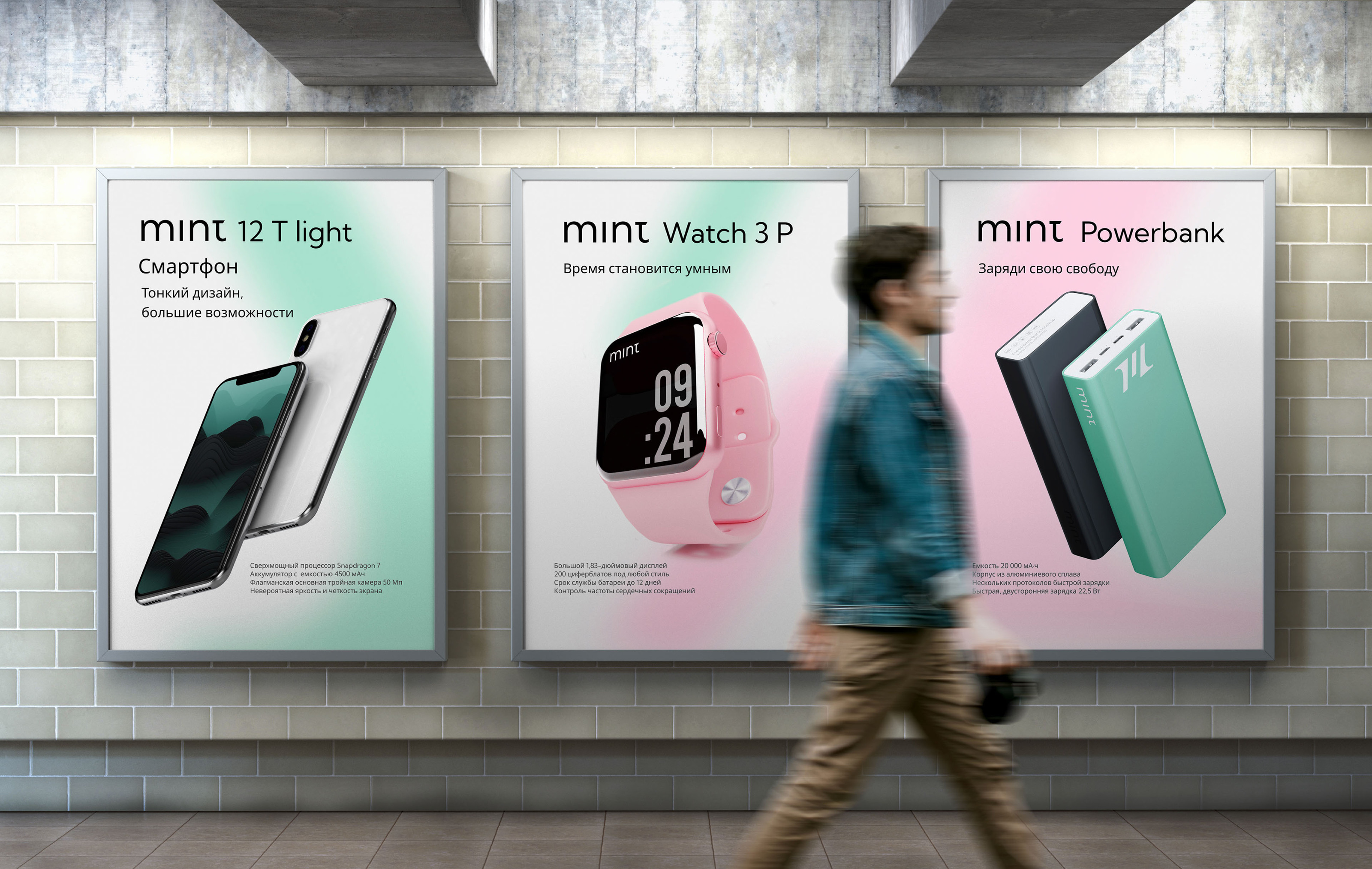 mint - logo and brand identity — Изображение №7 — Брендинг, Графика на Dprofile